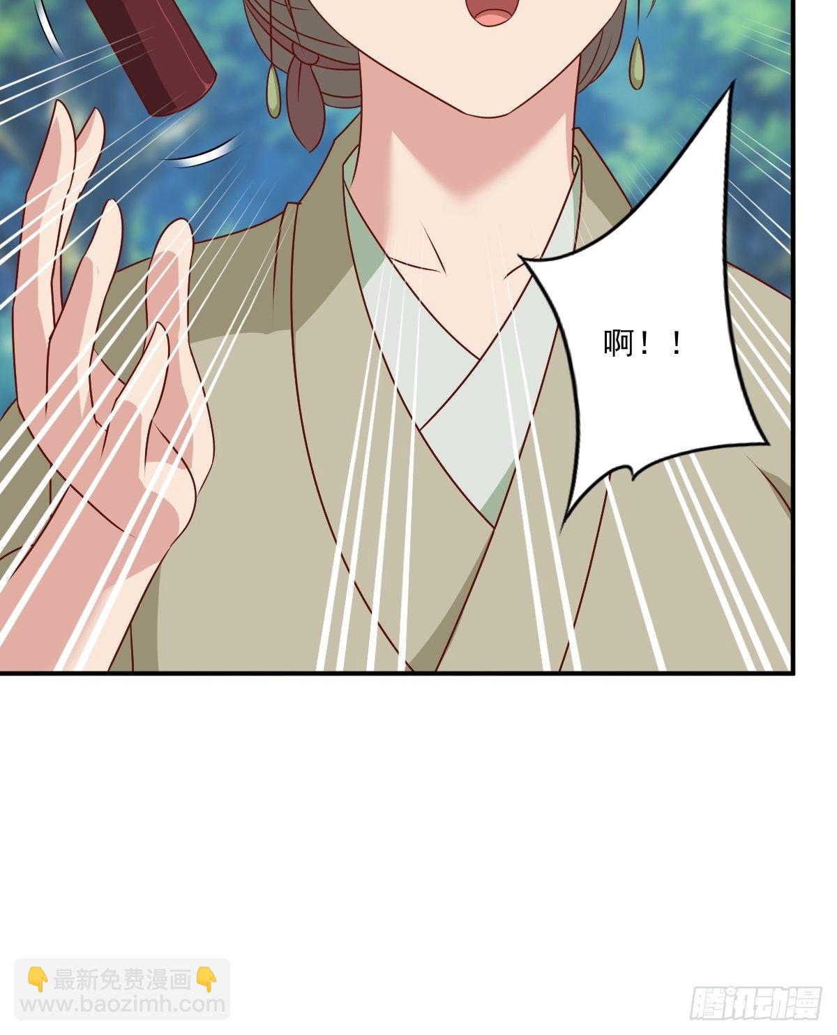 133 下毒-第135话