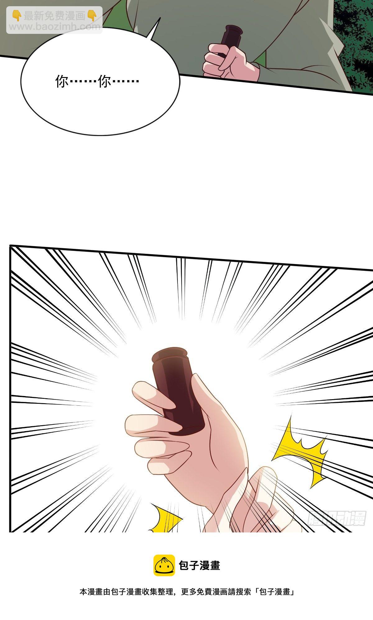 133 下毒-第135话