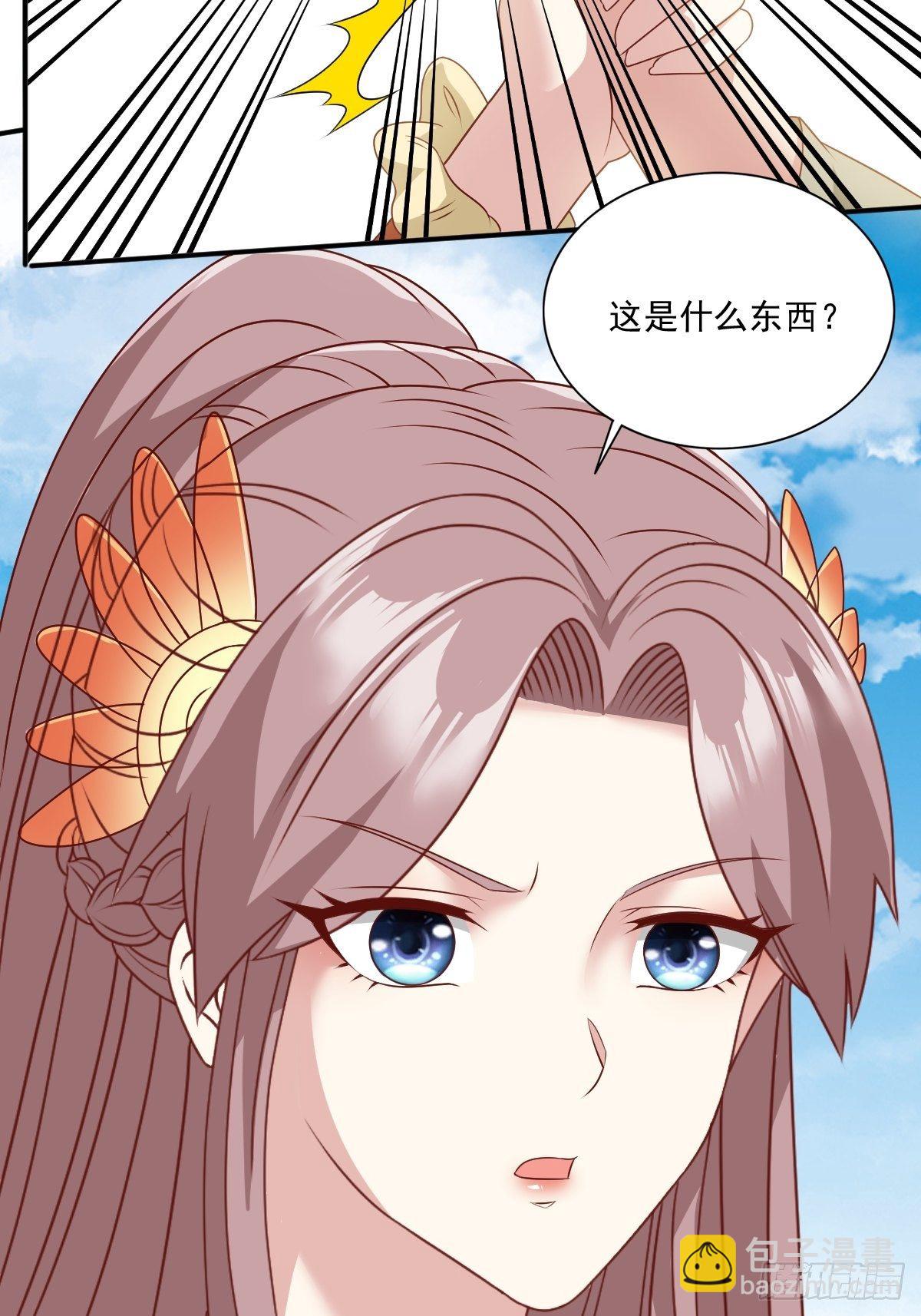 133 下毒-第135话