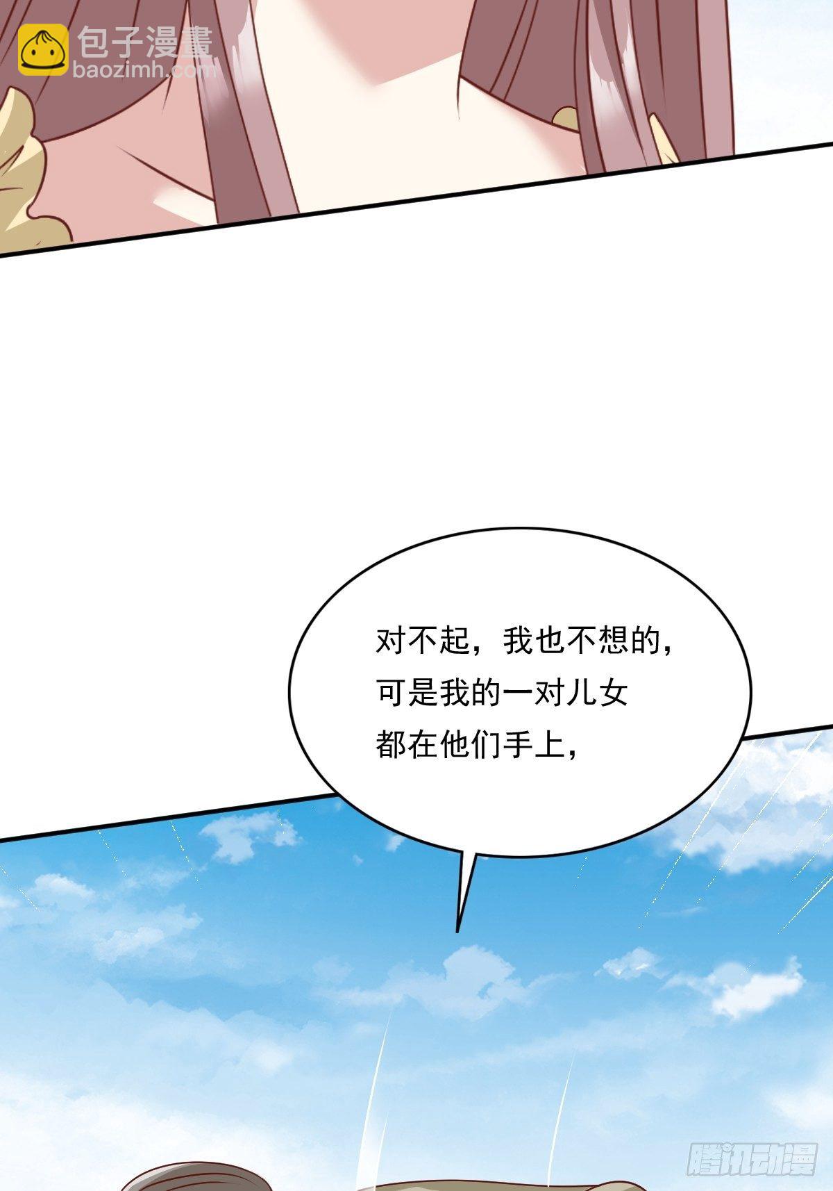 133 下毒-第135话