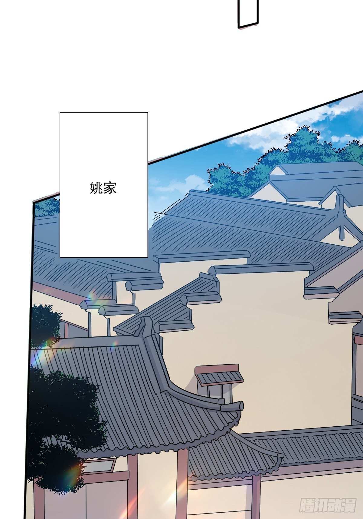 133 下毒-第135话
