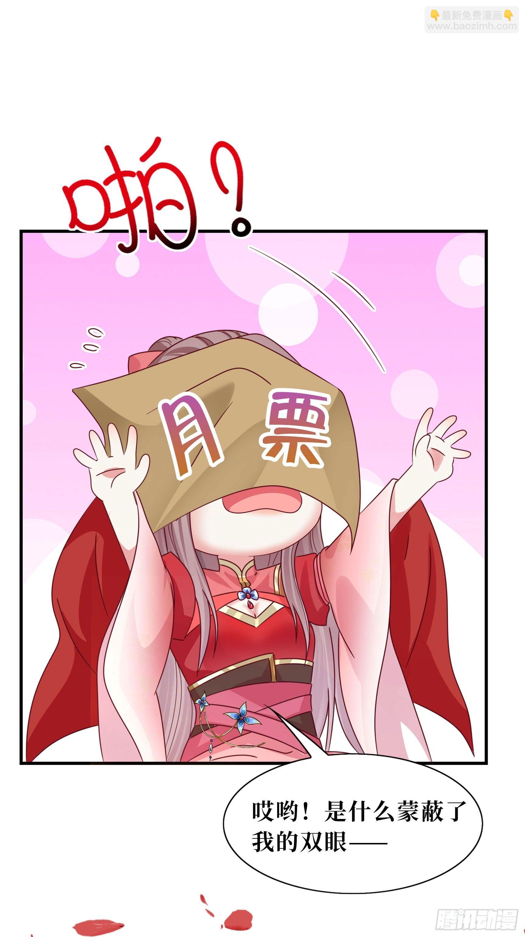 133 下毒-第135话