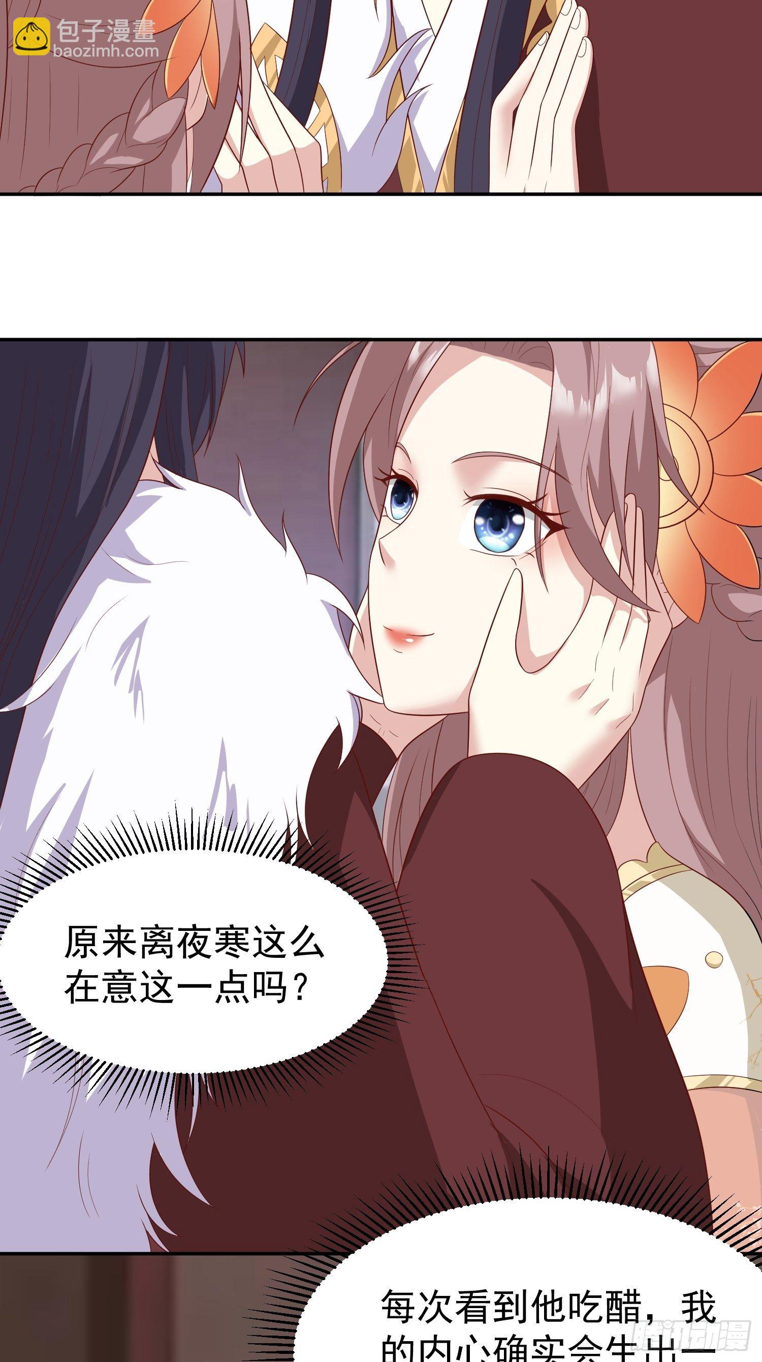 133 下毒-第135话