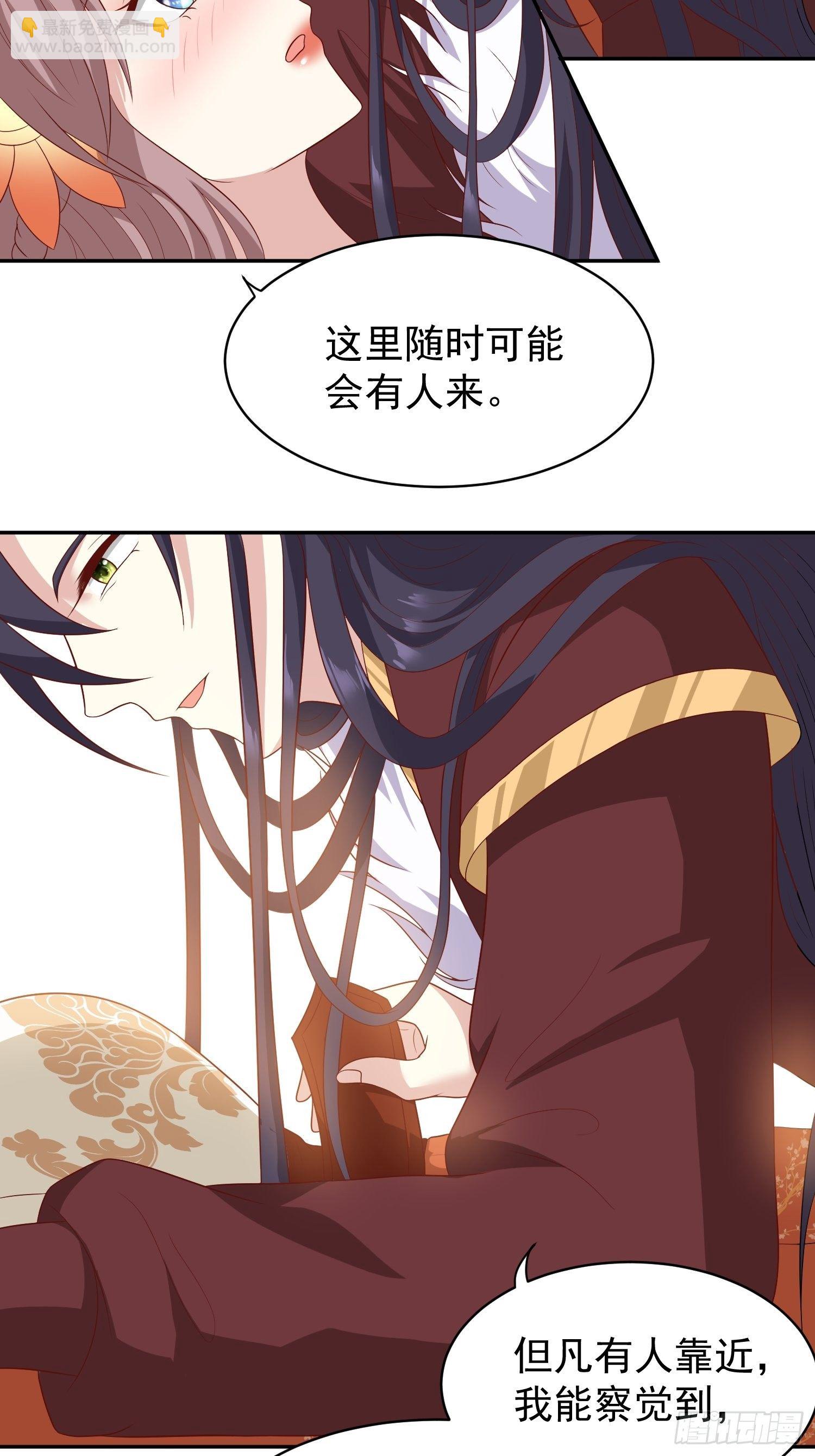 133 下毒-第135话