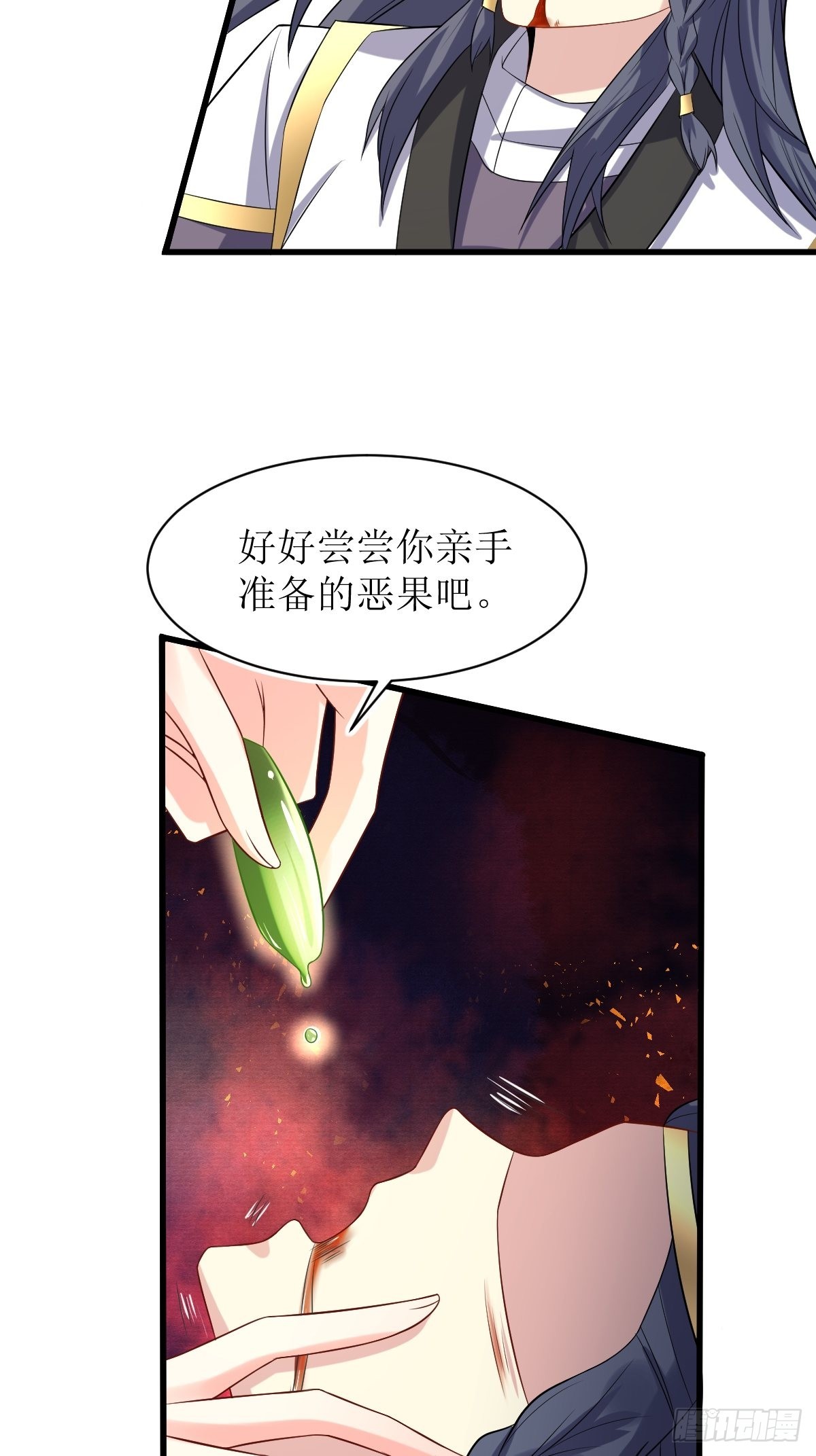 135 自食其果-第137话