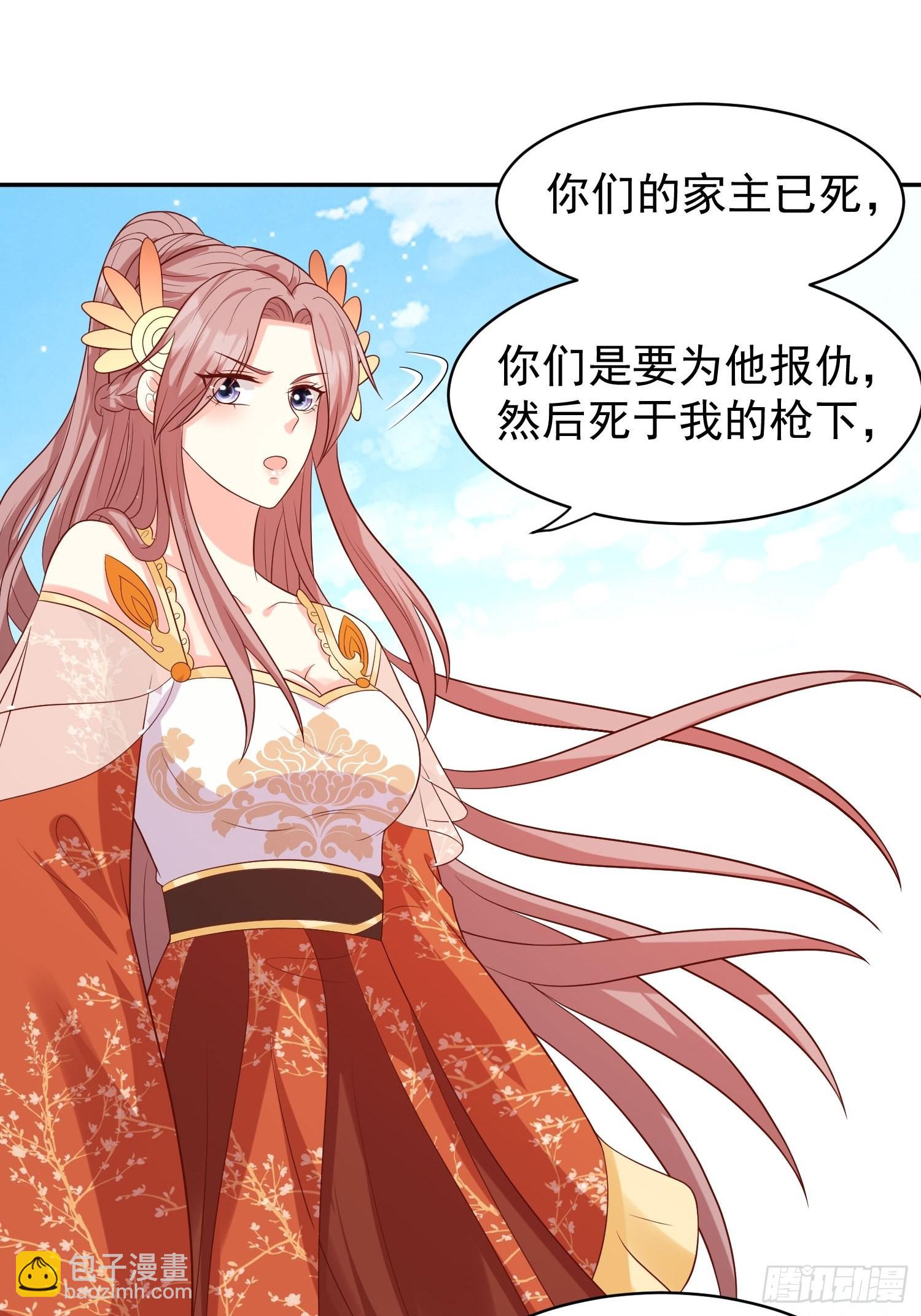 135 自食其果-第137话