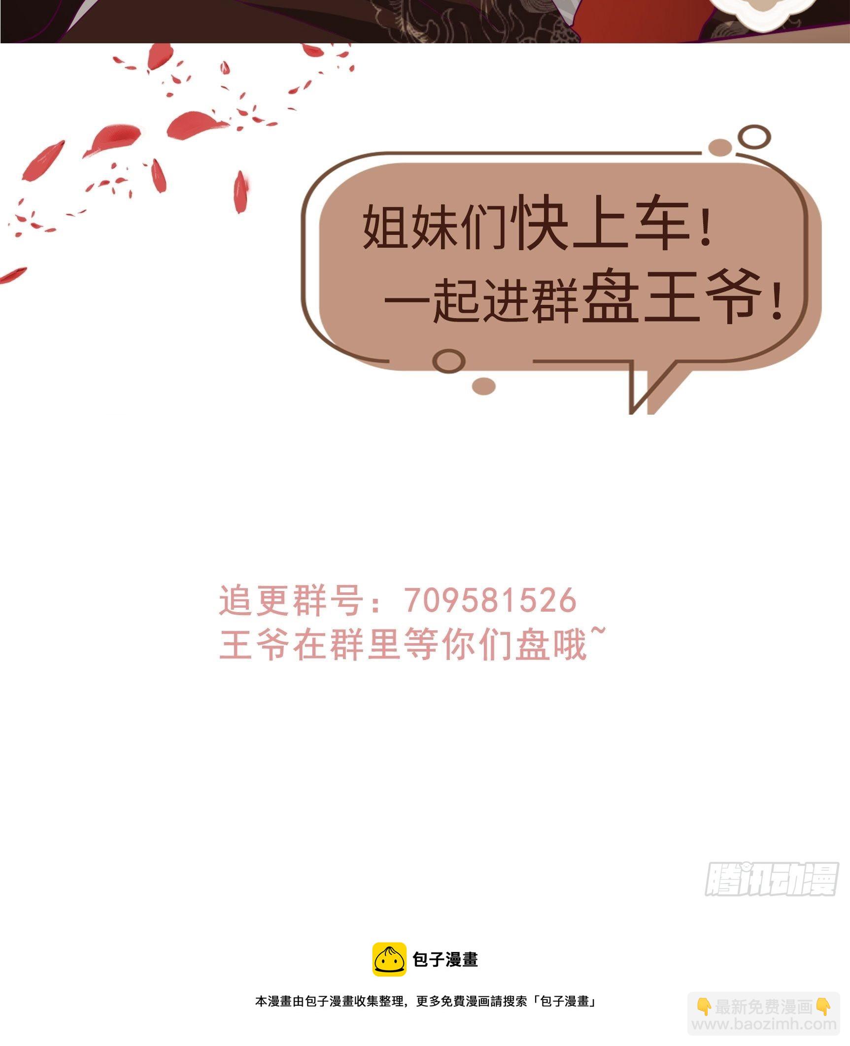 135 自食其果-第137话