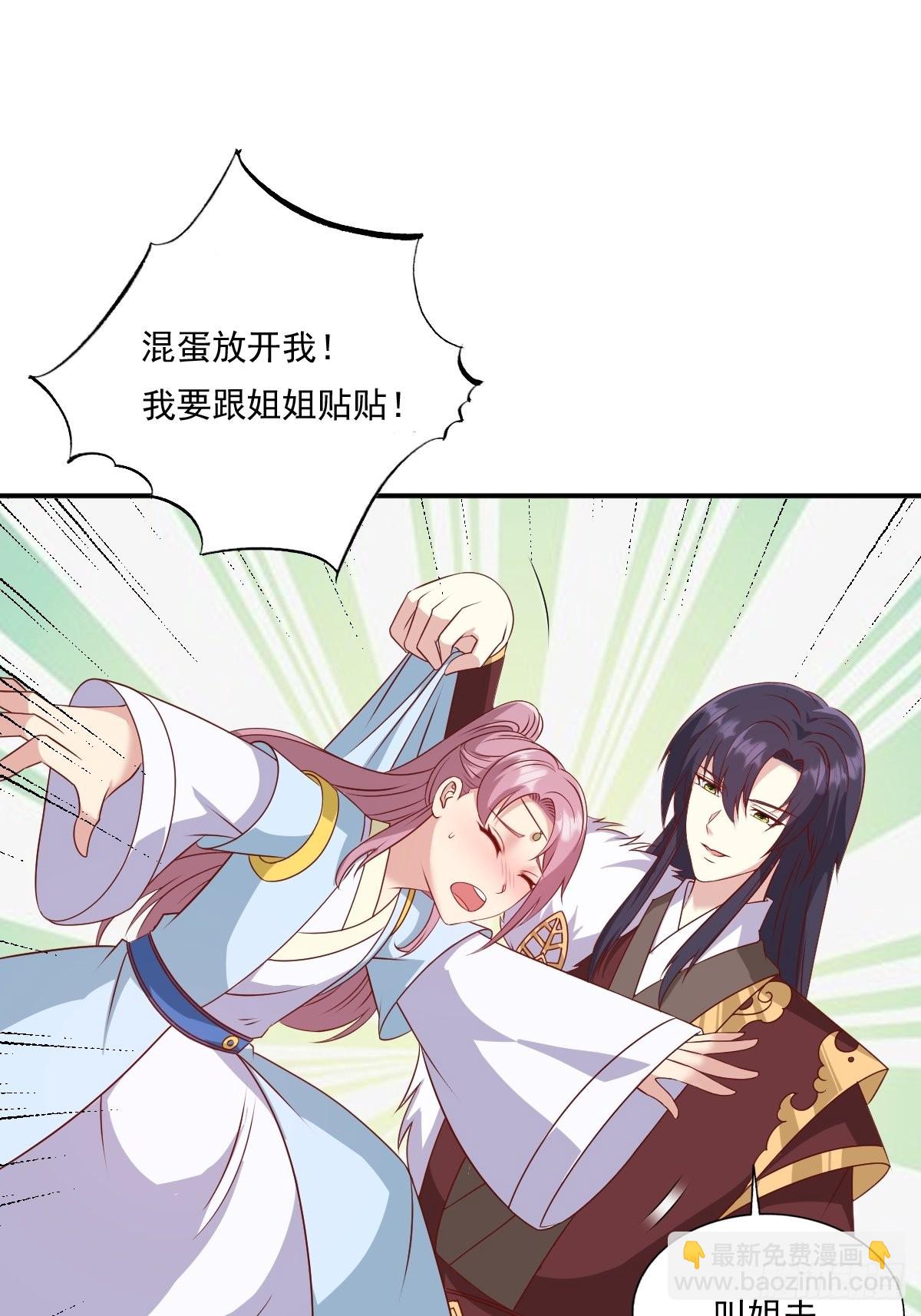 137 危机？-第139话