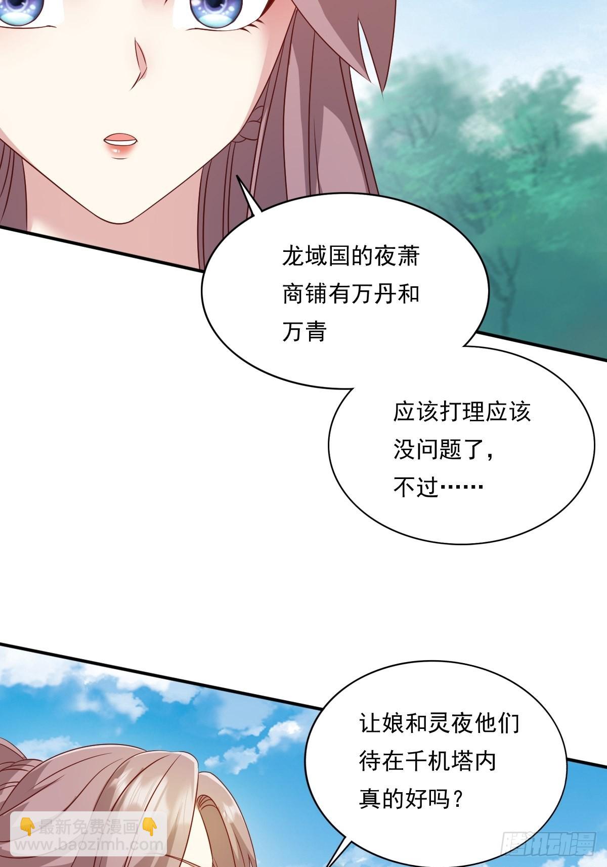 137 危机？-第139话