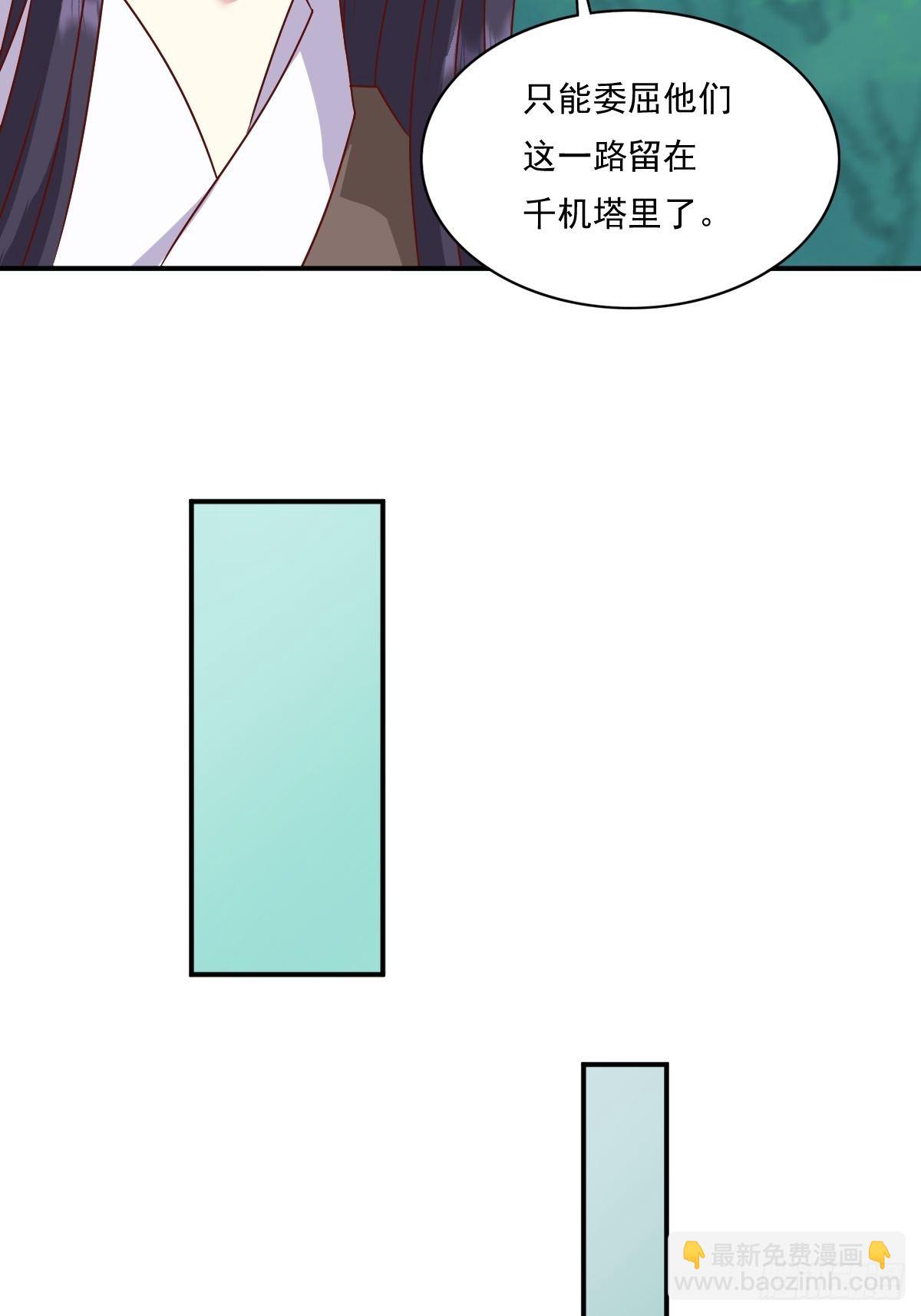 137 危机？-第139话