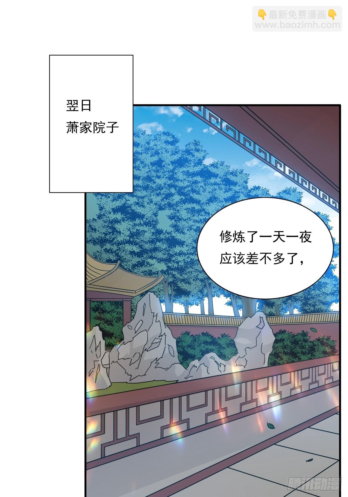 137 危机？-第139话