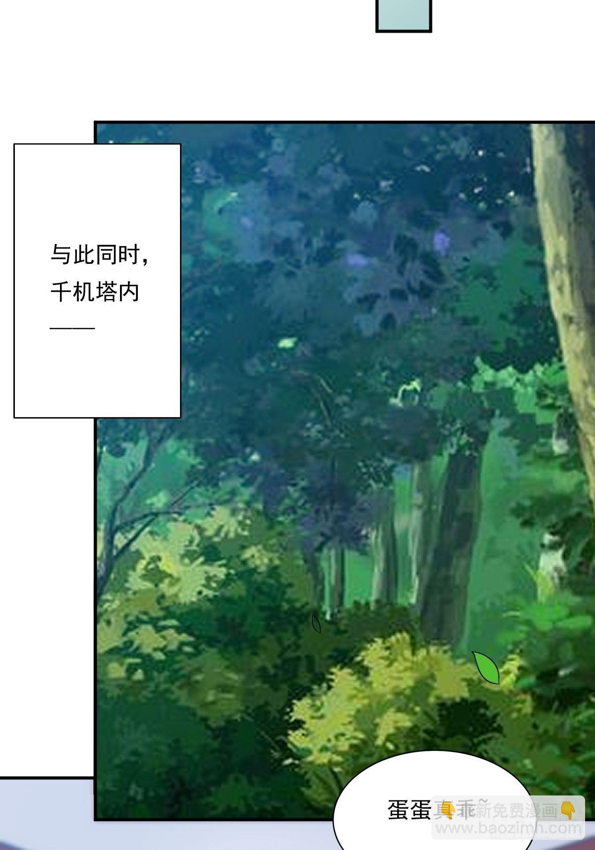 137 危机？-第139话
