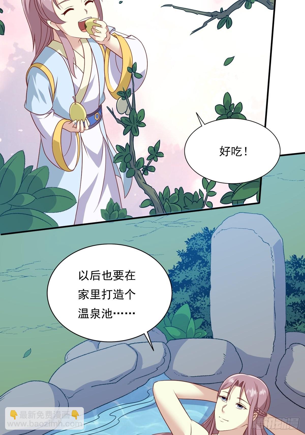 137 危机？-第139话