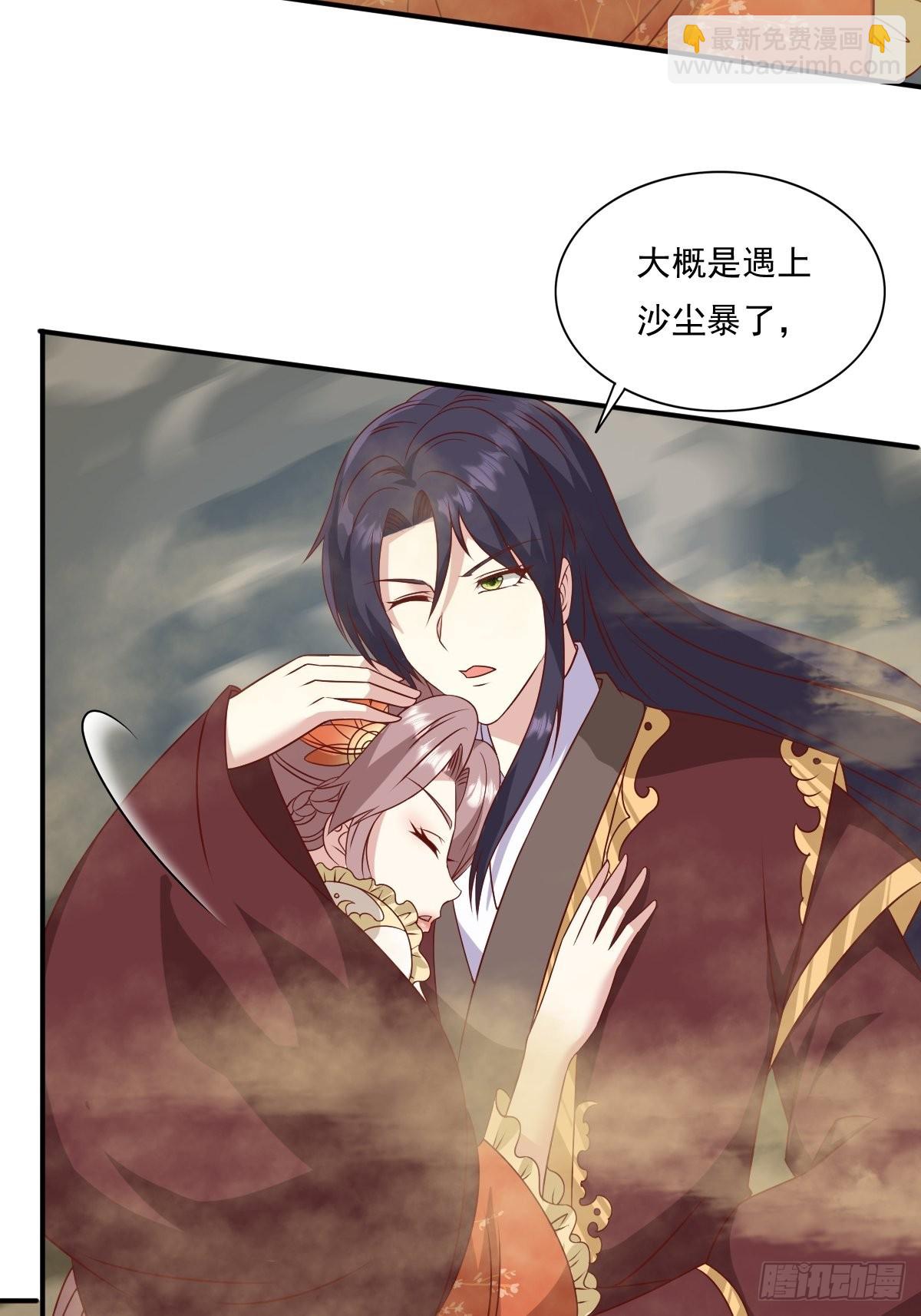 137 危机？-第139话