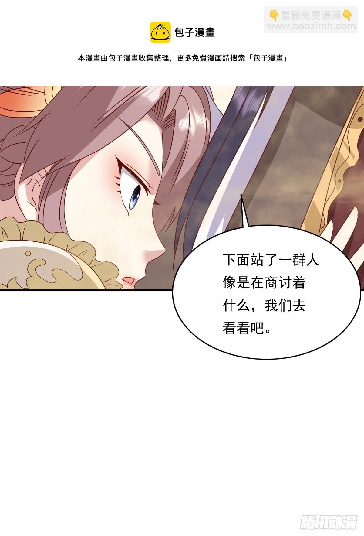 137 危机？-第139话