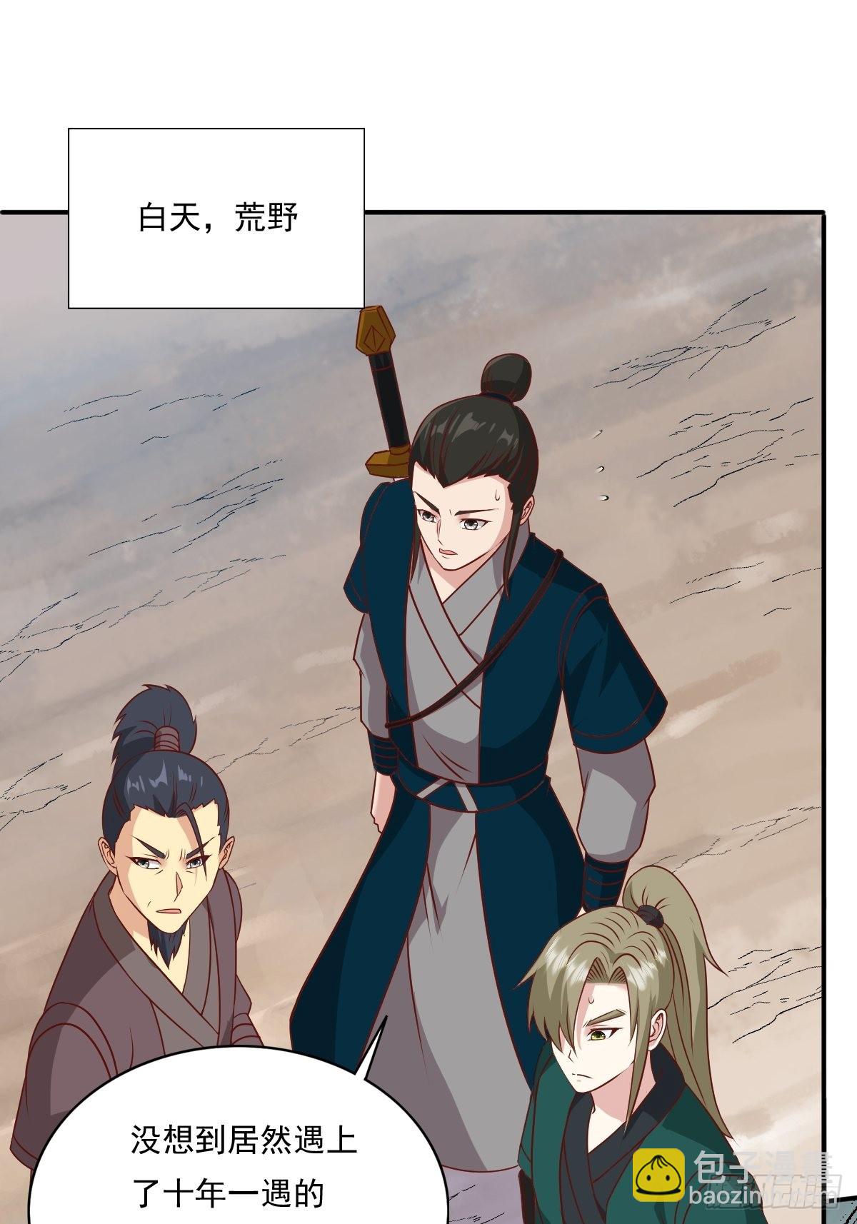 137 危机？-第139话