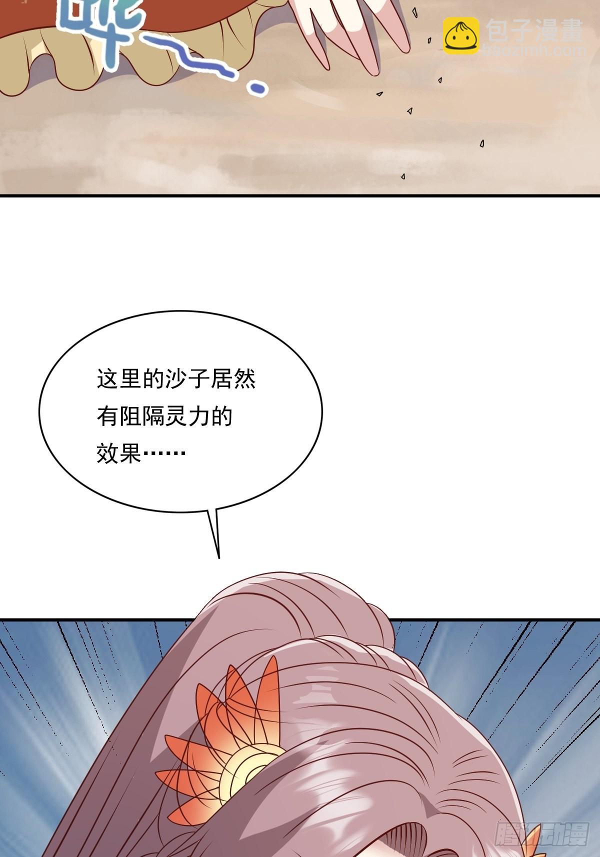 137 危机？-第139话