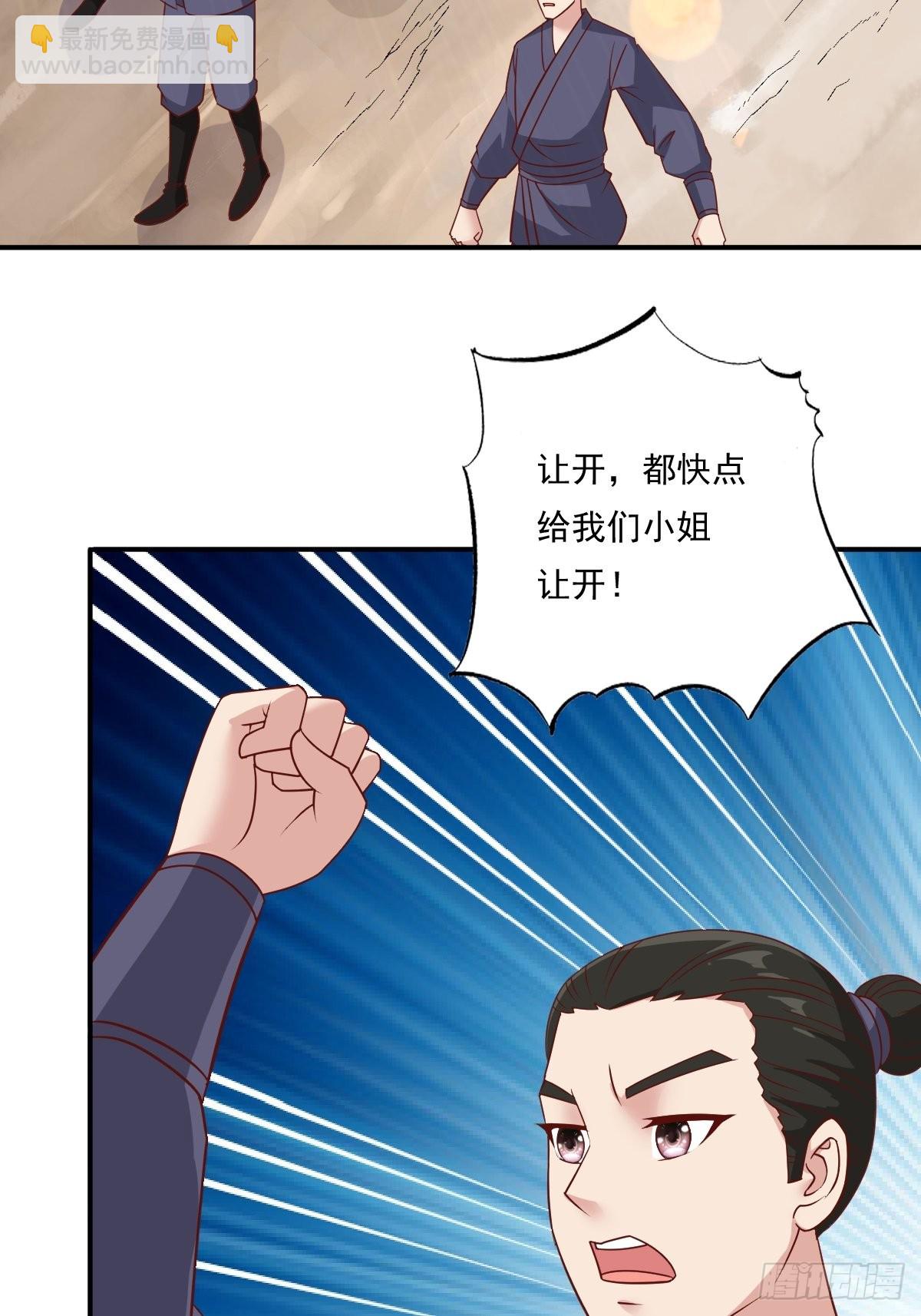 137 危机？-第139话
