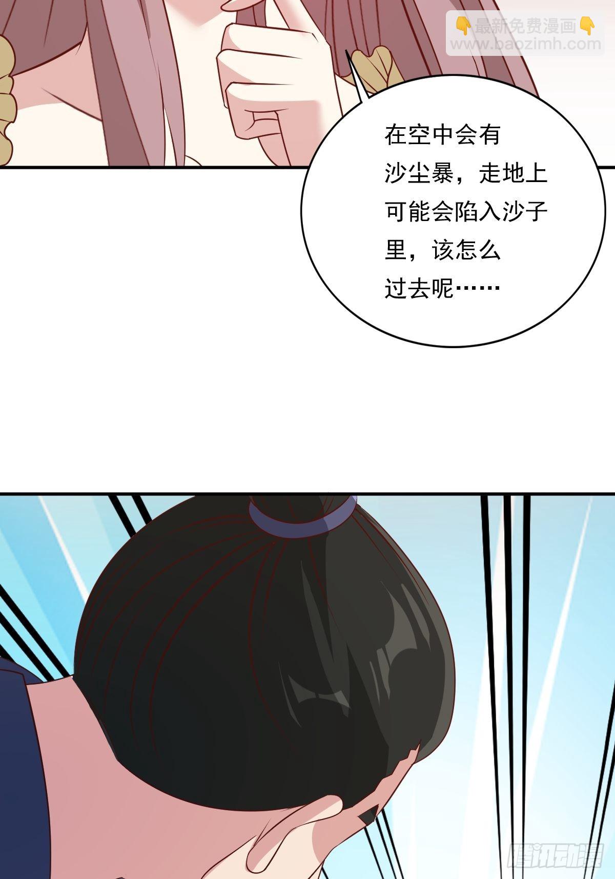 137 危机？-第139话