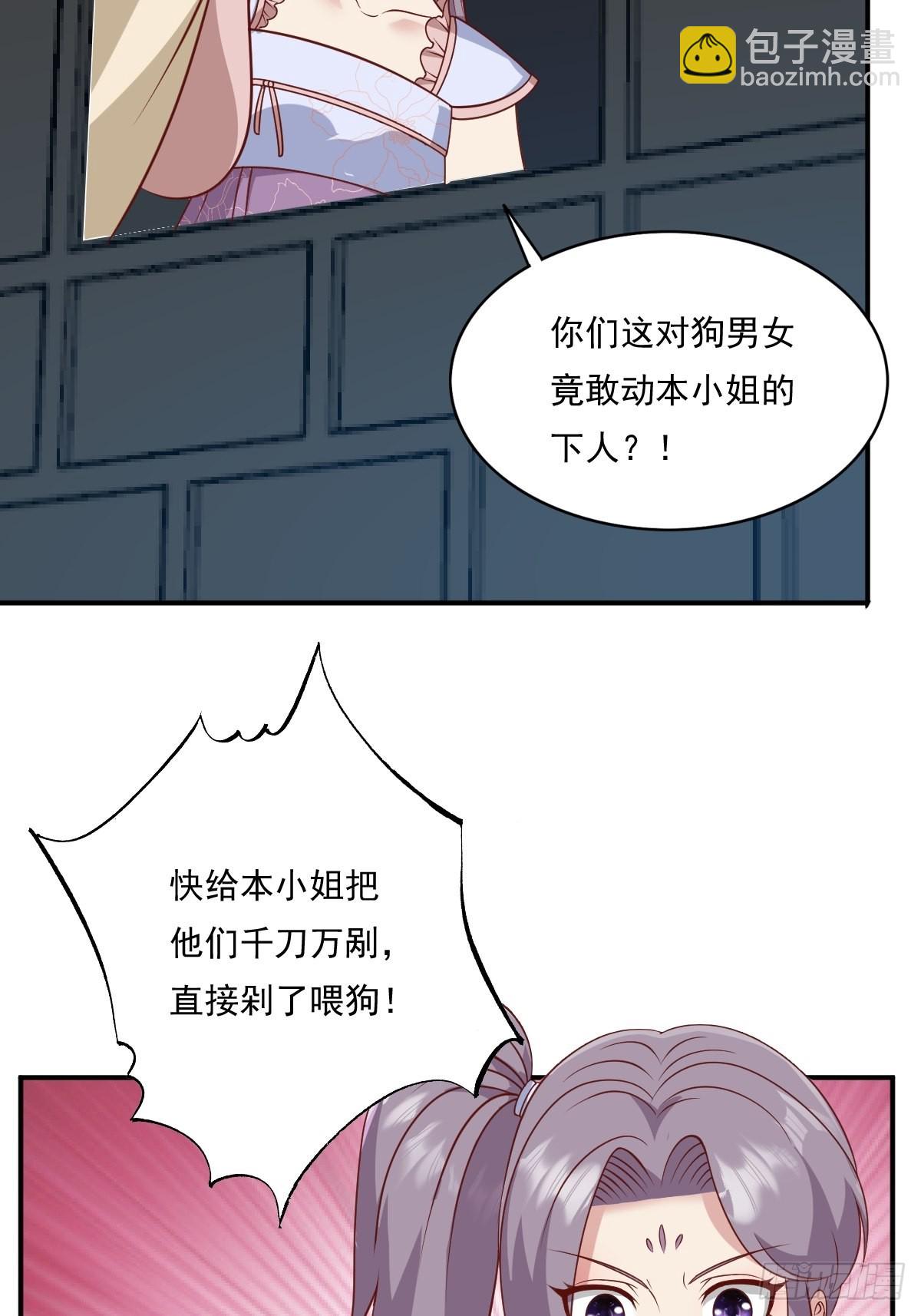 137 危机？-第139话