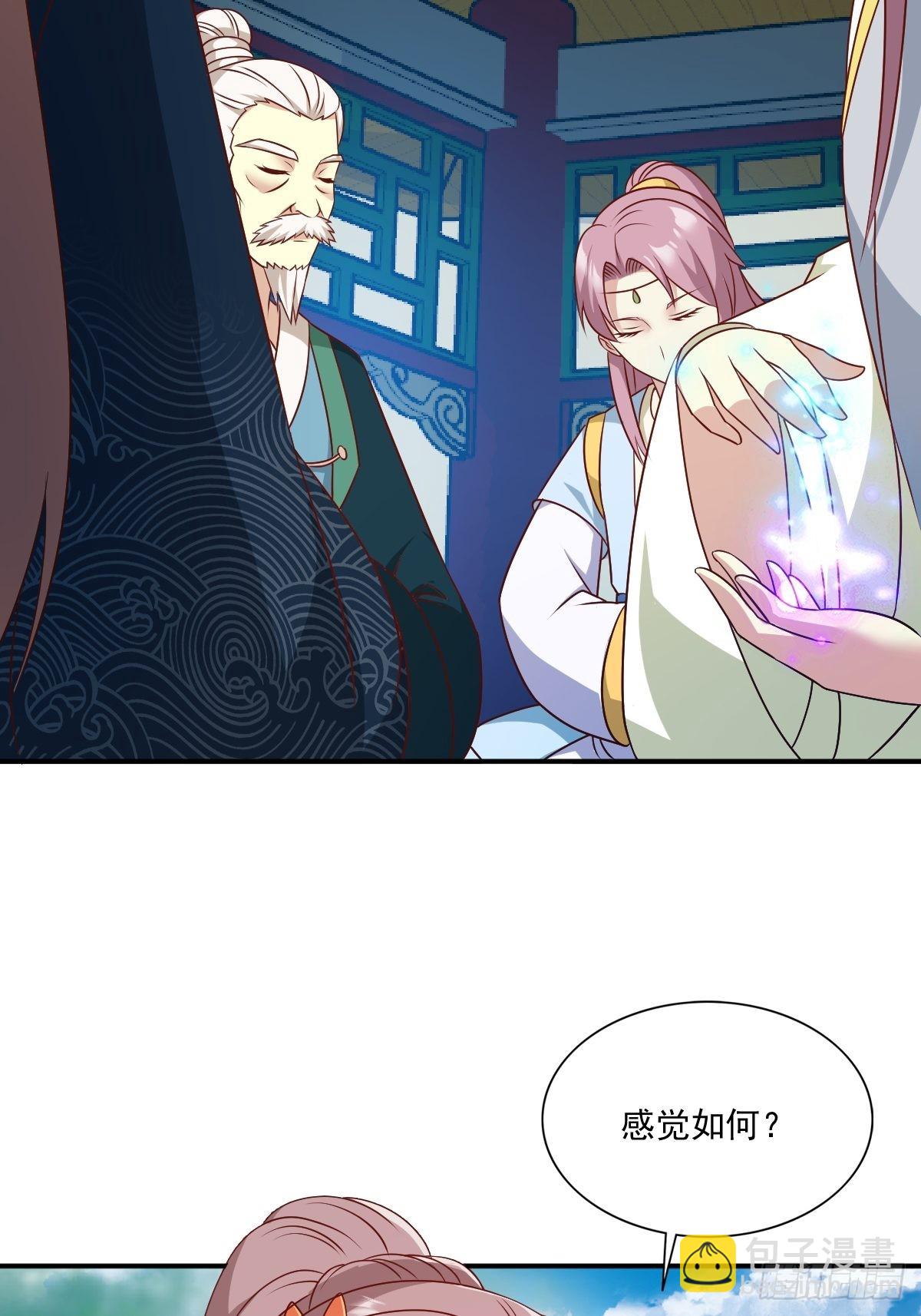 137 危机？-第139话