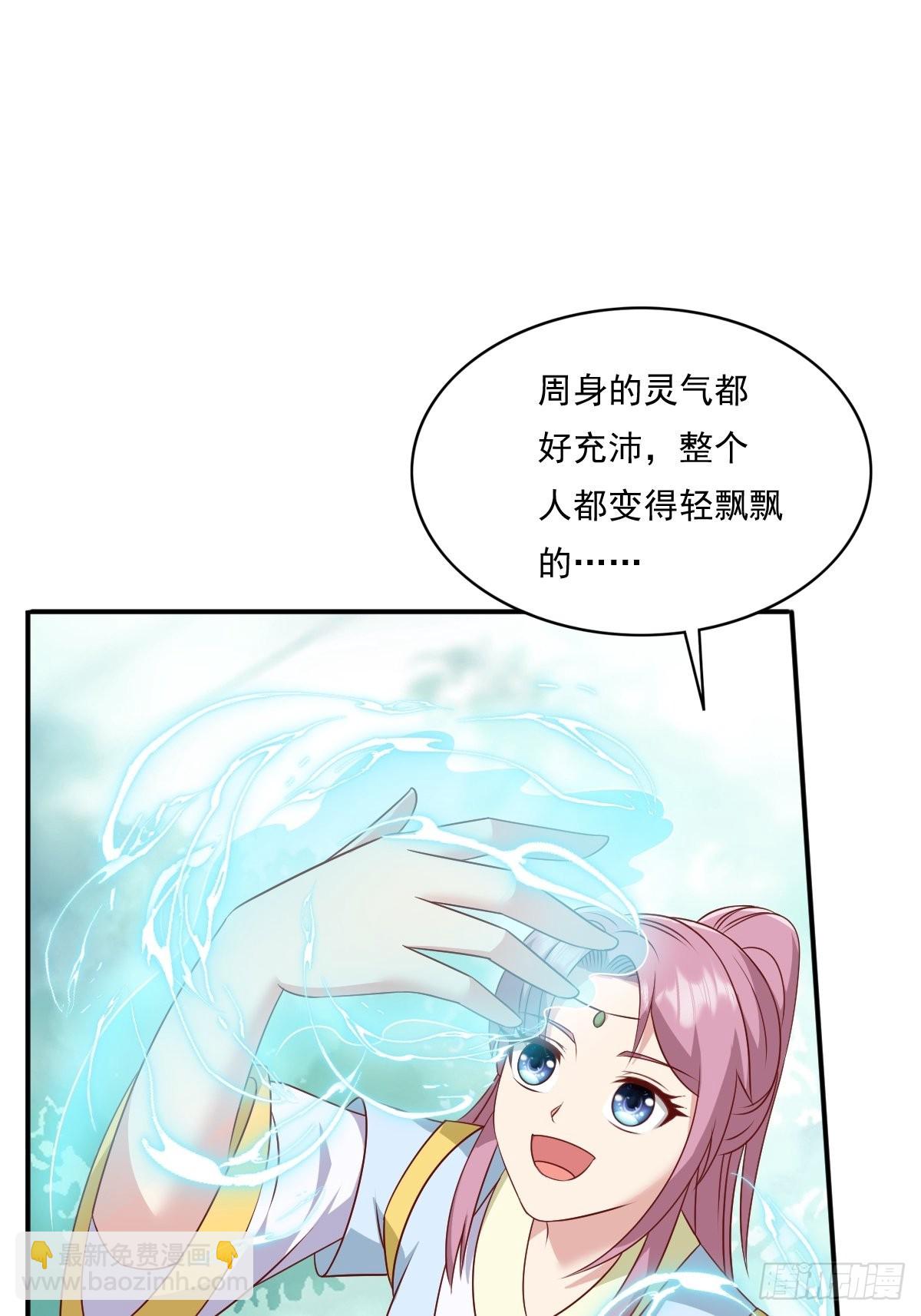 137 危机？-第139话