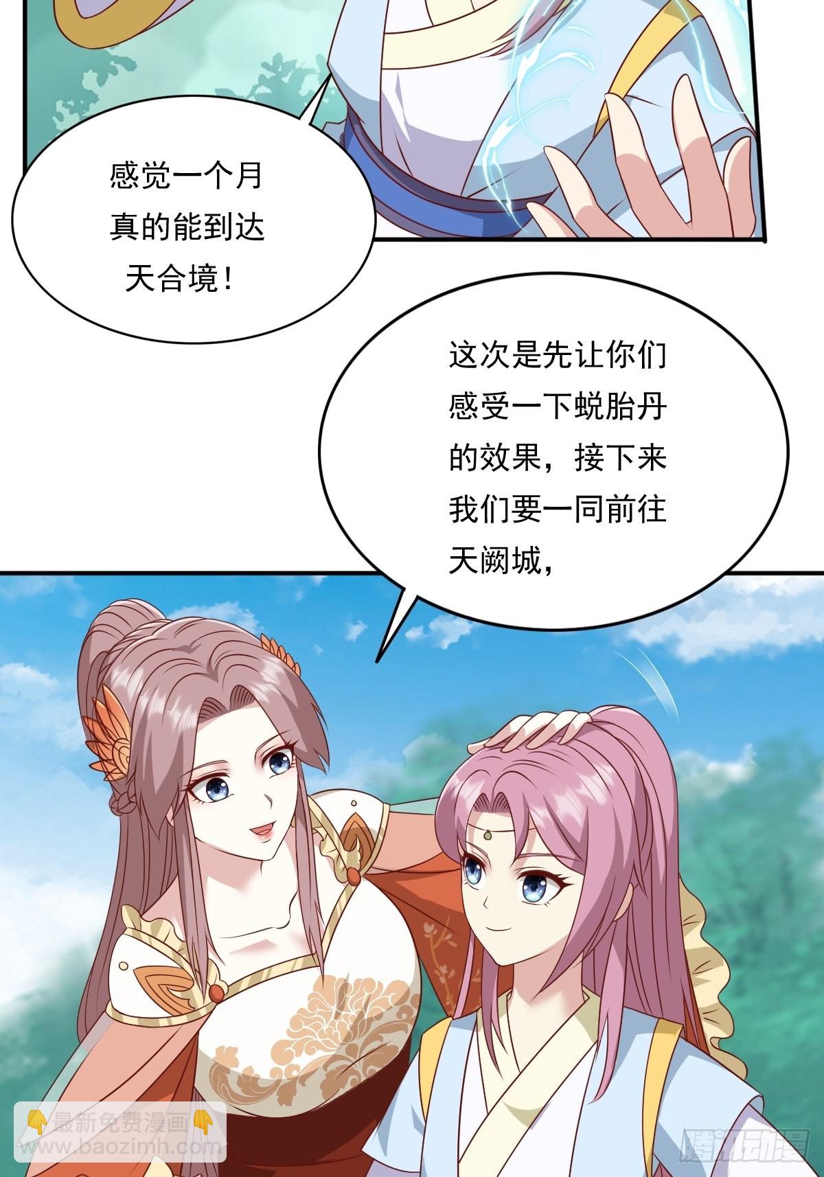 137 危机？-第139话