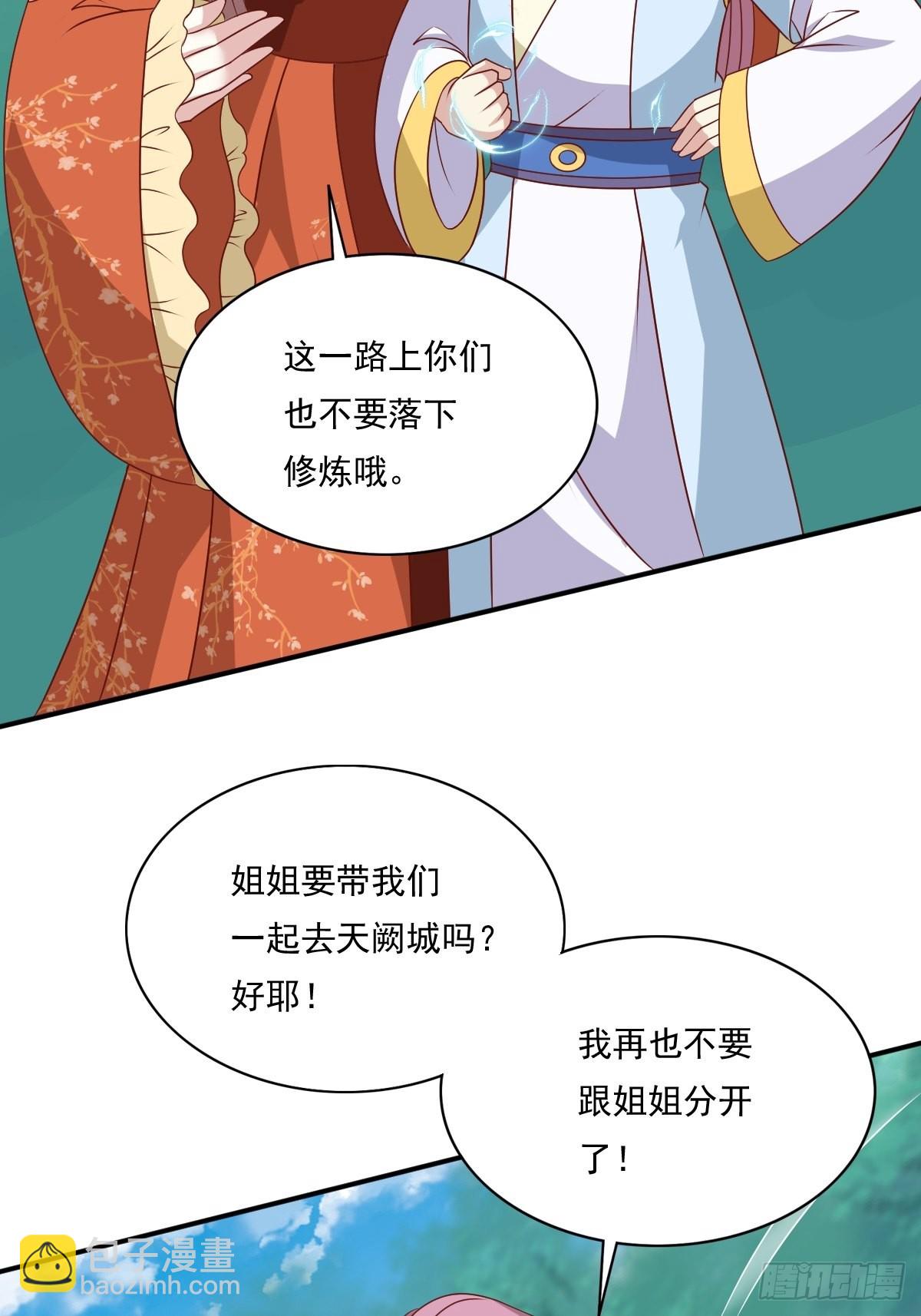 137 危机？-第139话