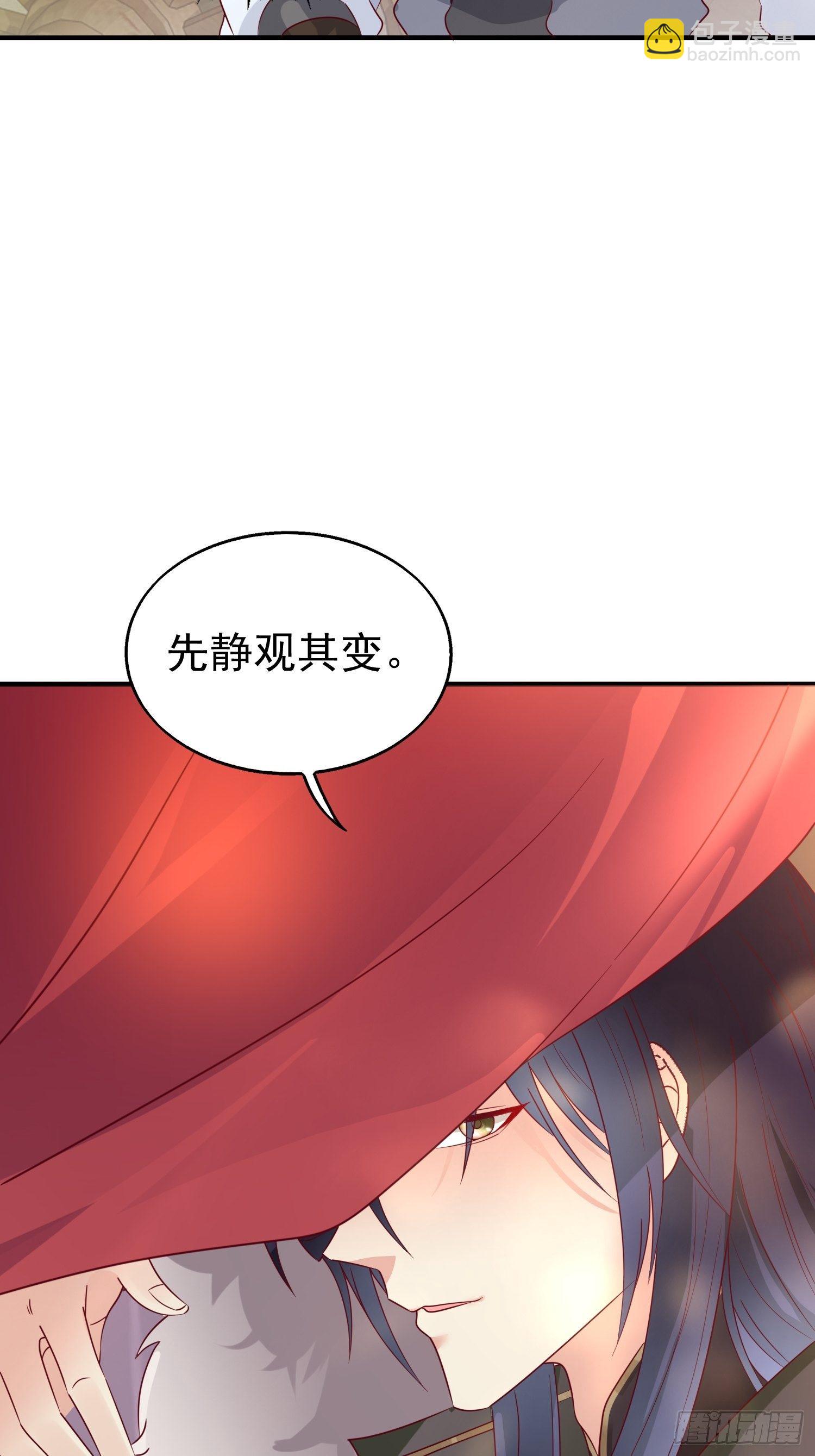014天网恢恢疏而不漏(1/2)-第15话