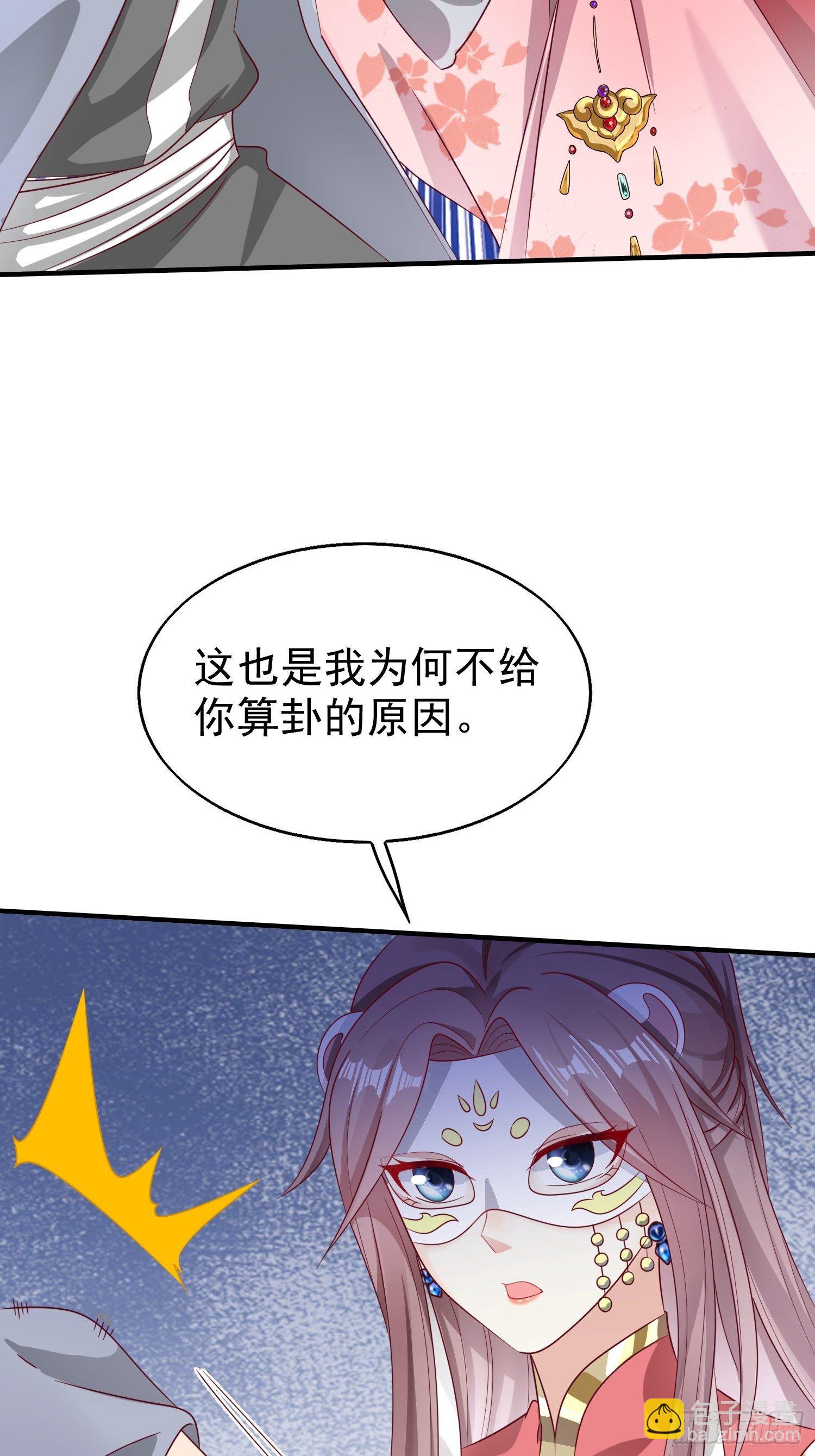 014天网恢恢疏而不漏(1/2)-第15话