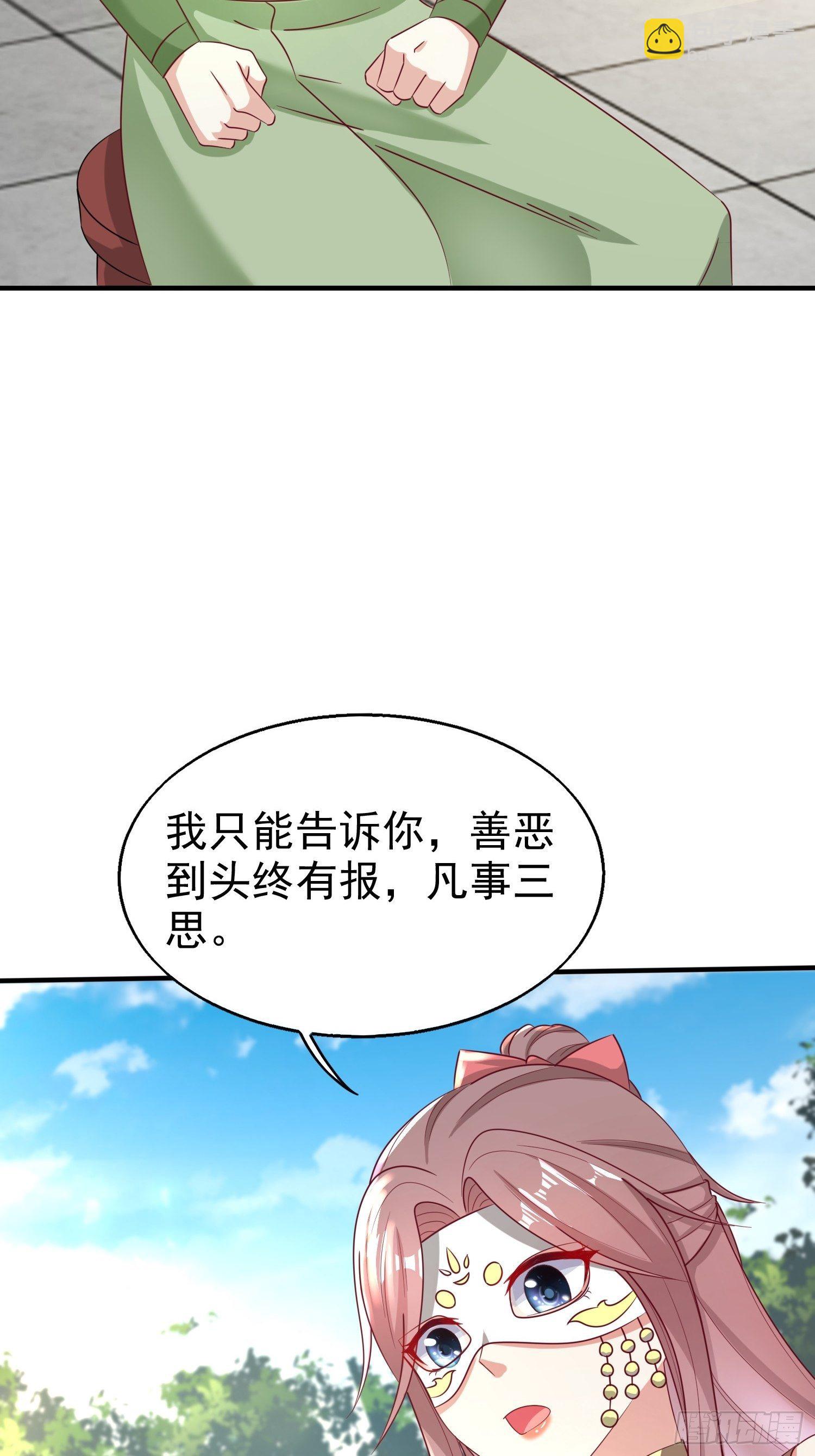 014天网恢恢疏而不漏(1/2)-第15话