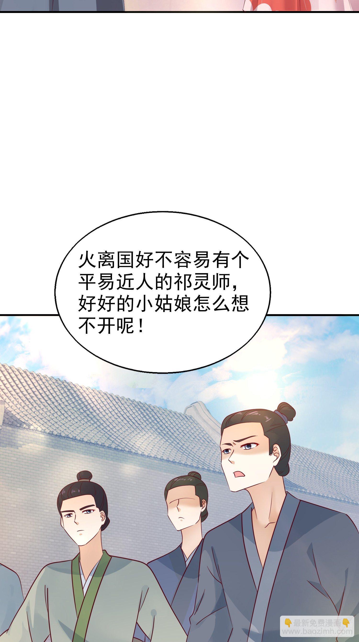 014天网恢恢疏而不漏(1/2)-第15话