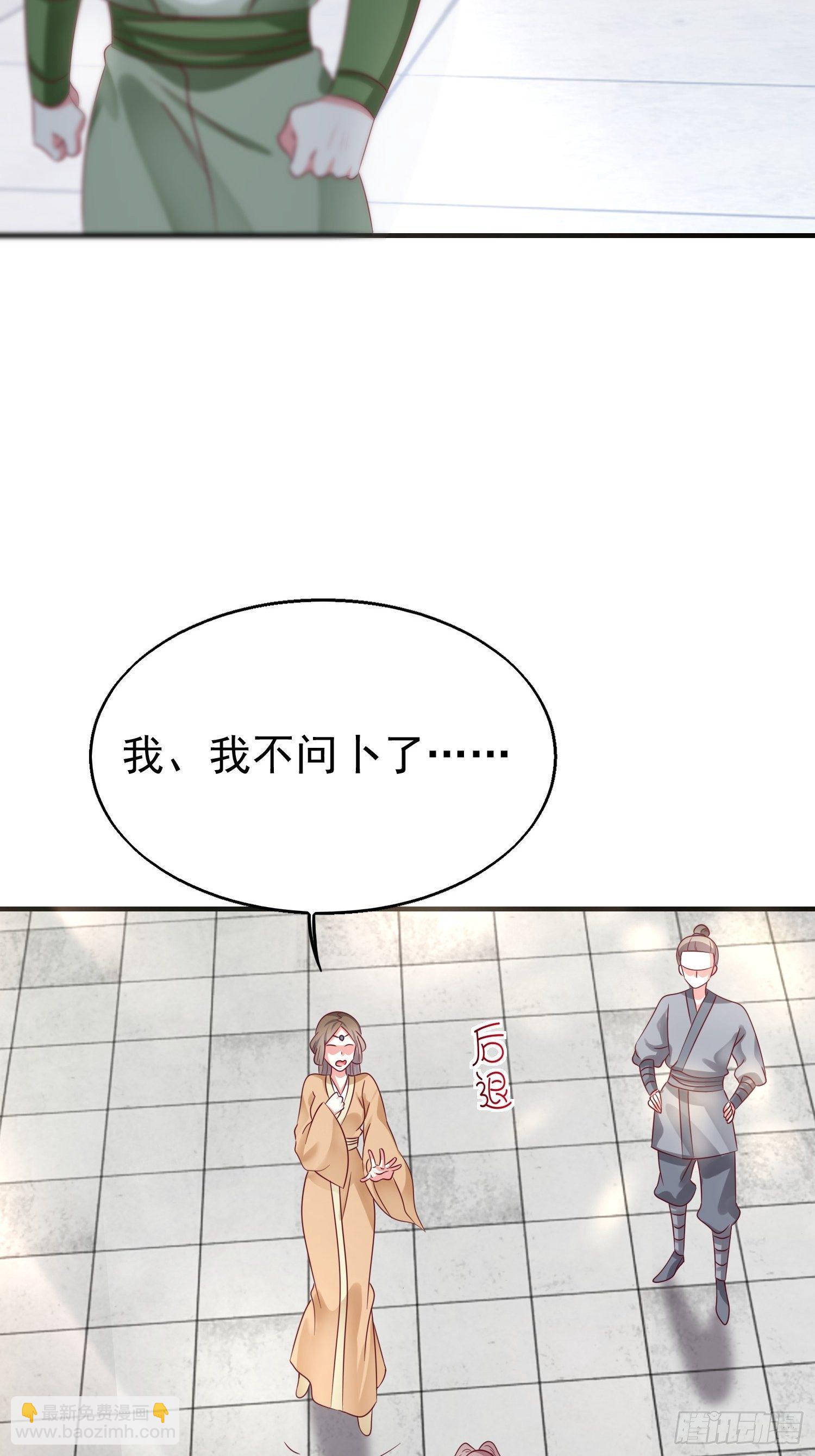 014天网恢恢疏而不漏(1/2)-第15话