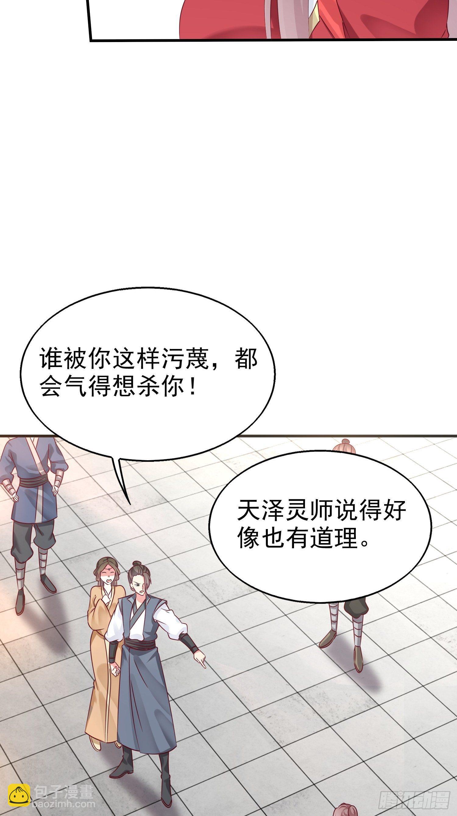 014天网恢恢疏而不漏(1/2)-第15话