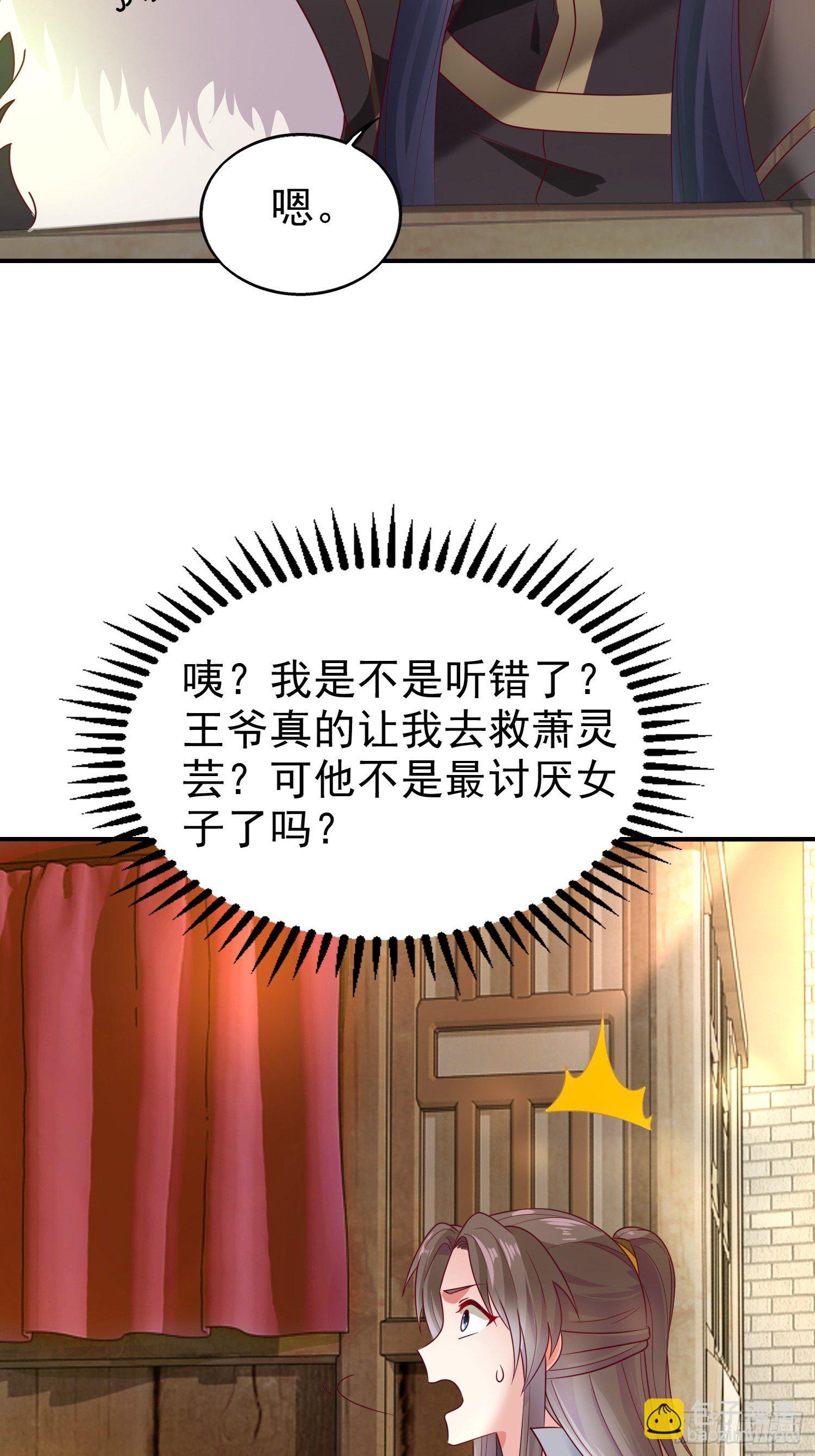 014天网恢恢疏而不漏(1/2)-第15话