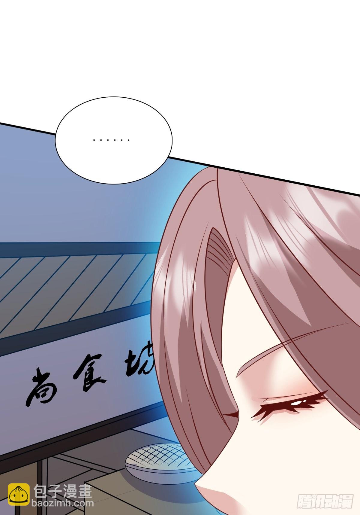 139 昂贵的符纸(1/2)-第141话