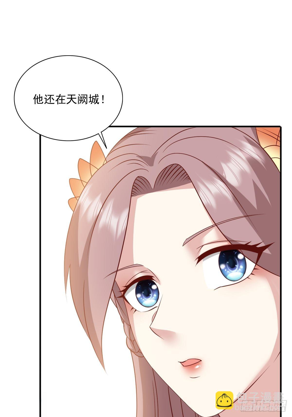 139 昂贵的符纸(1/2)-第141话