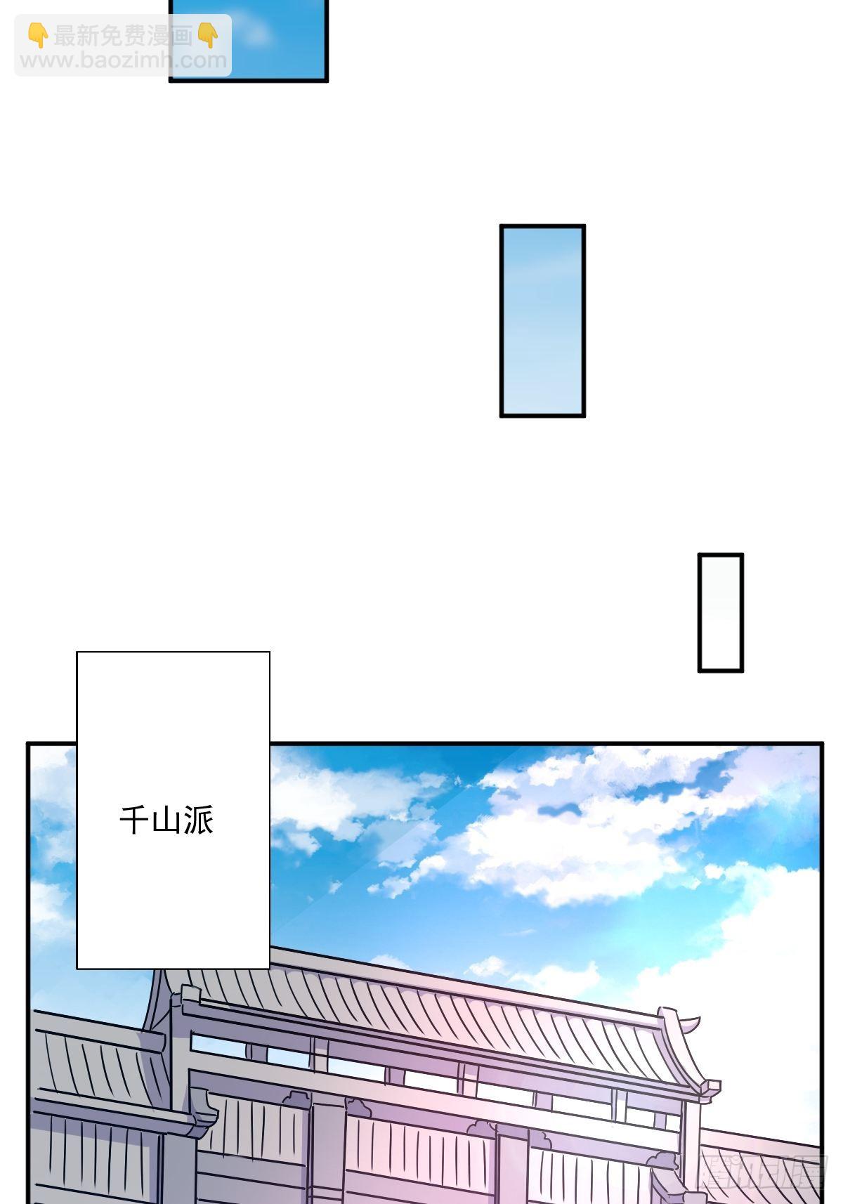 139 昂贵的符纸(1/2)-第141话