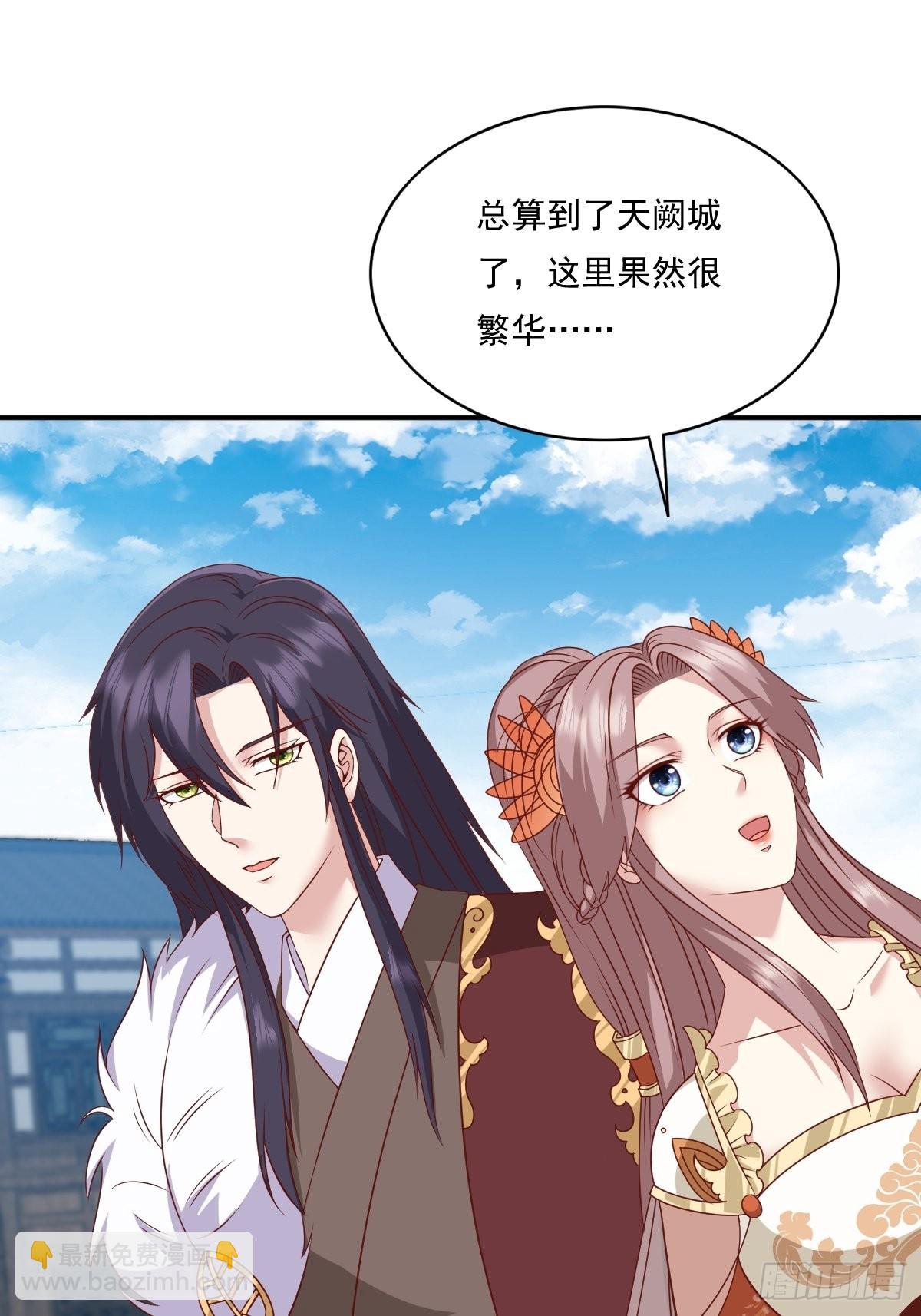 139 昂贵的符纸(1/2)-第141话