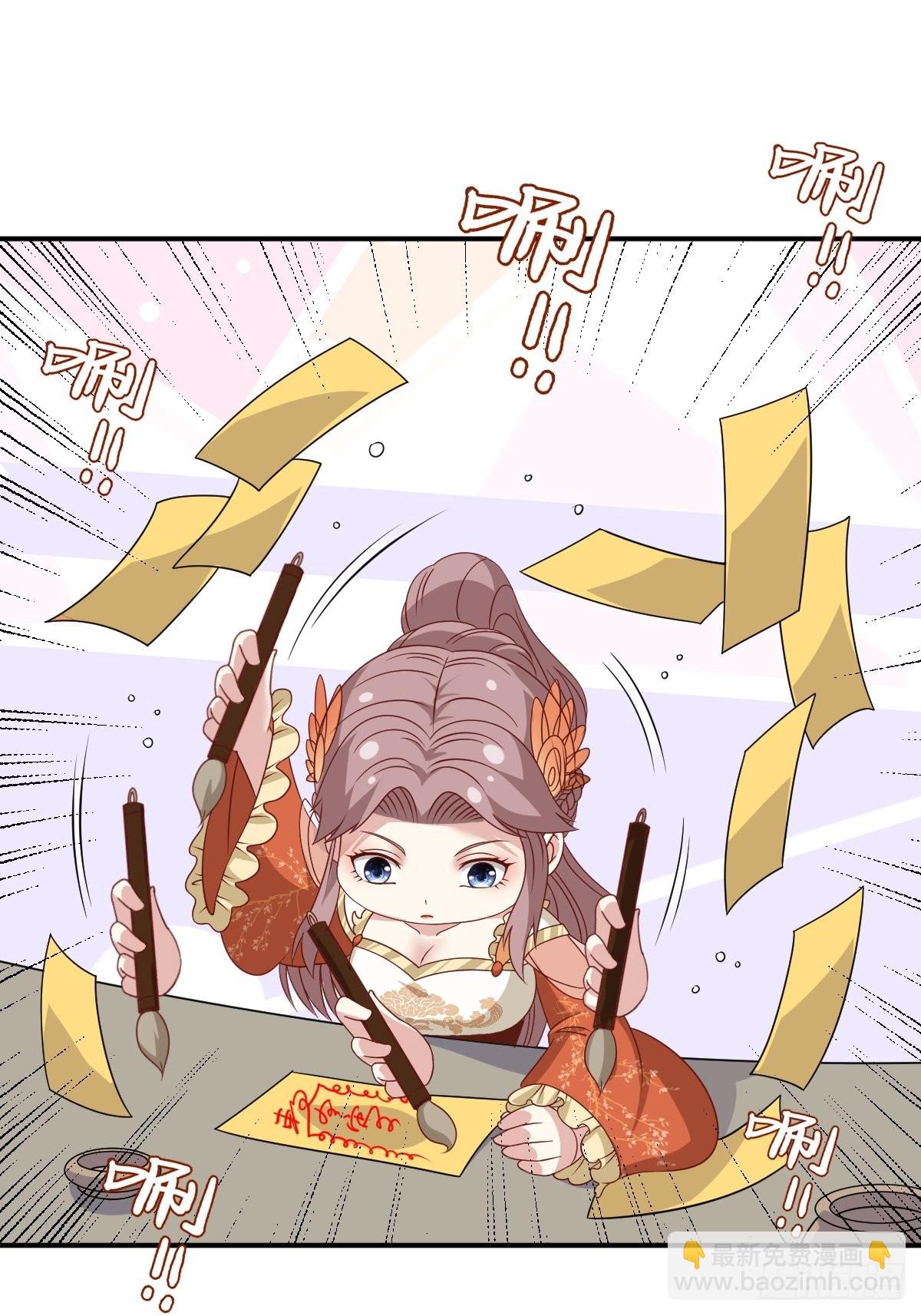 139 昂贵的符纸(1/2)-第141话