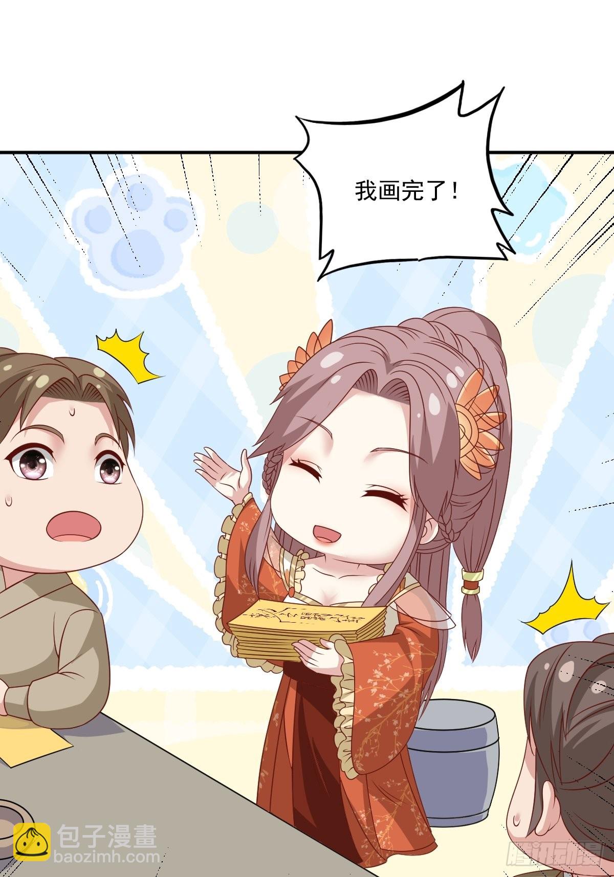 139 昂贵的符纸(1/2)-第141话