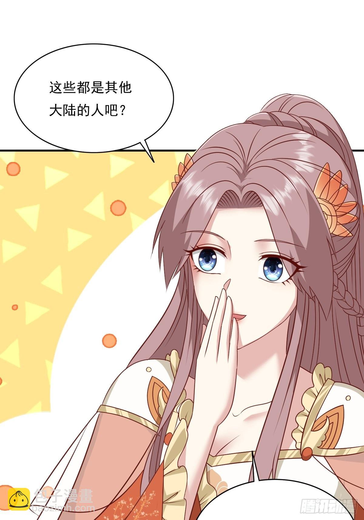 139 昂贵的符纸(1/2)-第141话