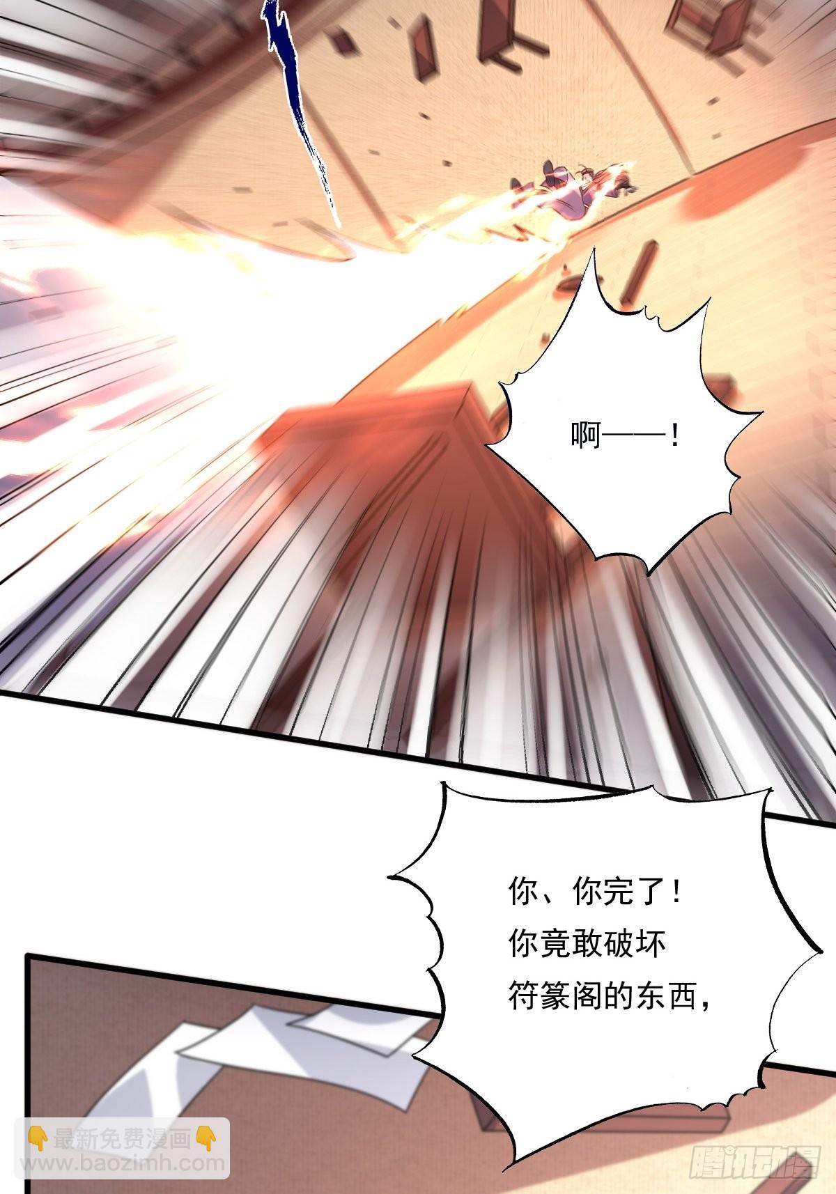 141 打赌？-第143话