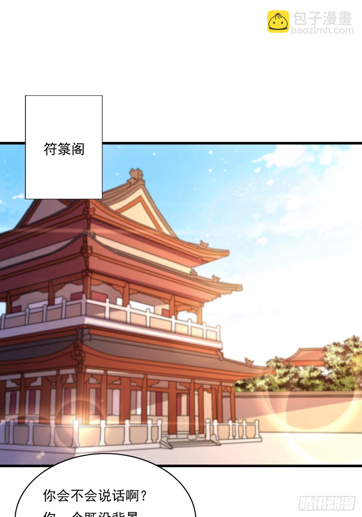 141 打赌？-第143话