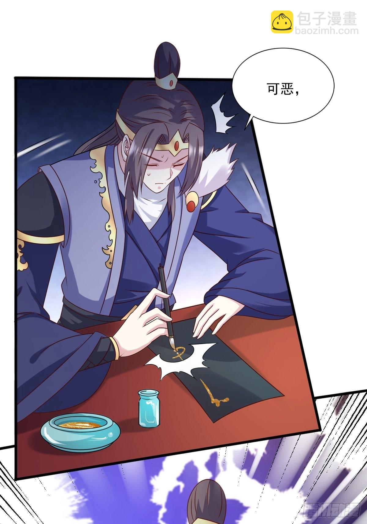 141 打赌？-第143话