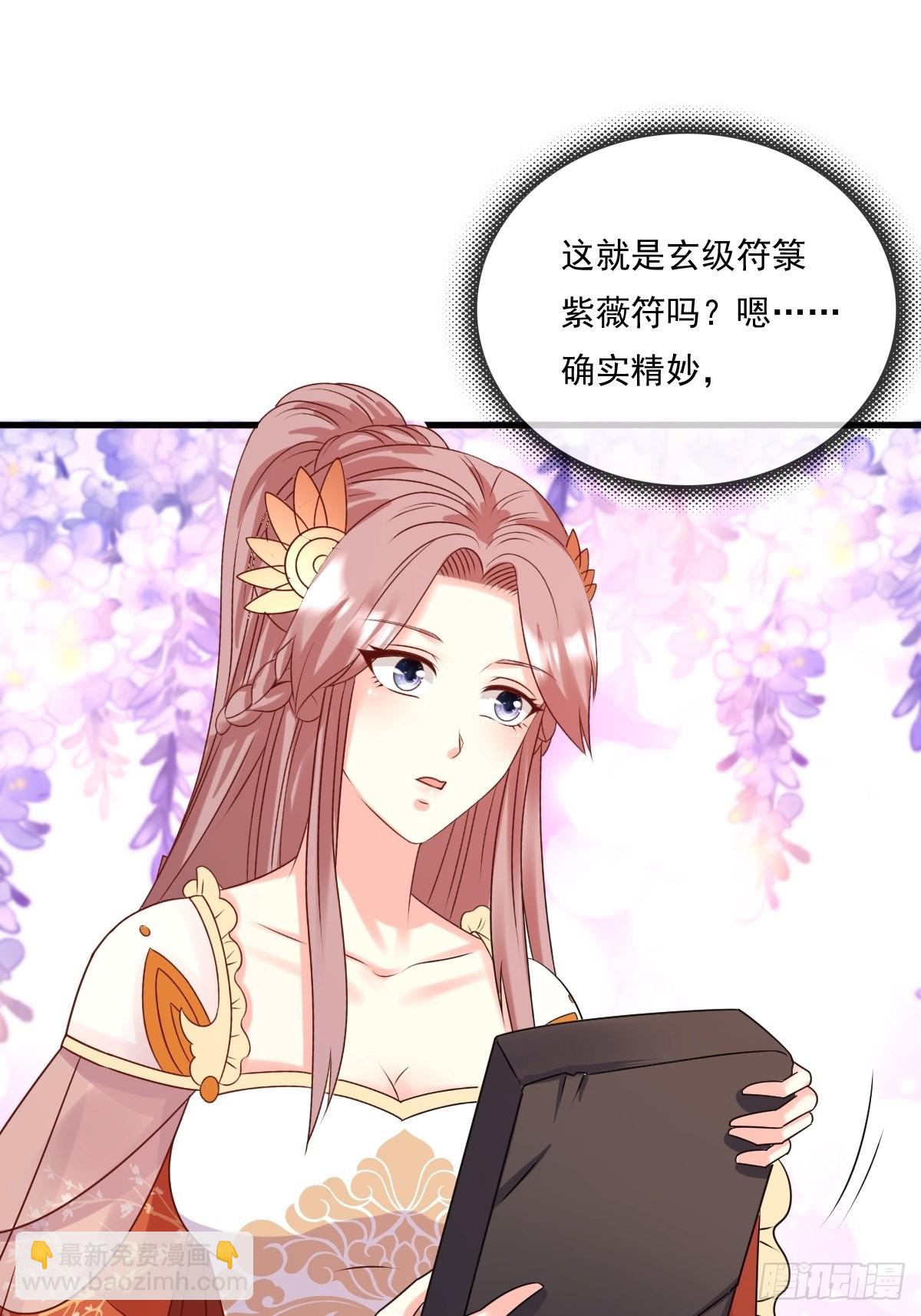 141 打赌？-第143话