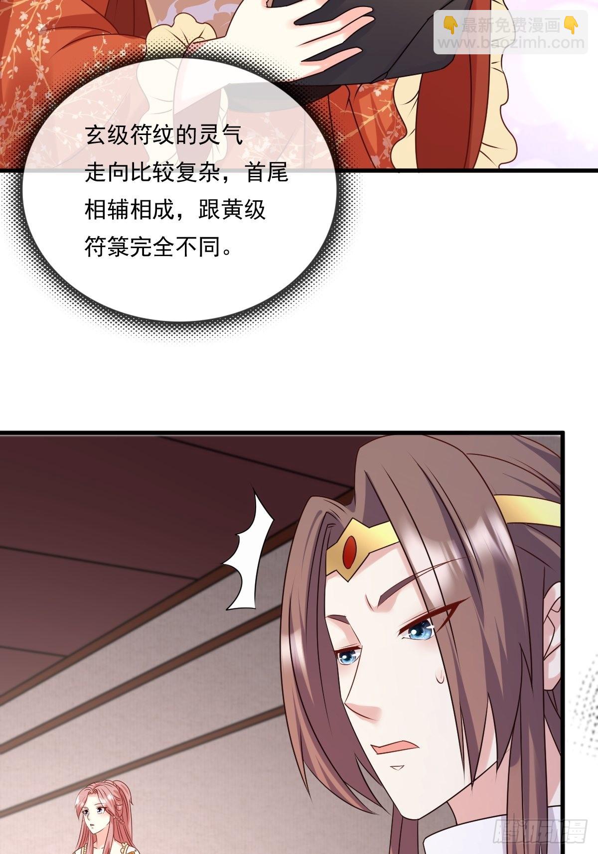 141 打赌？-第143话