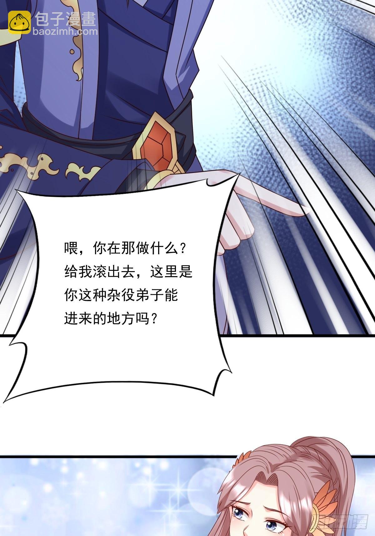 141 打赌？-第143话