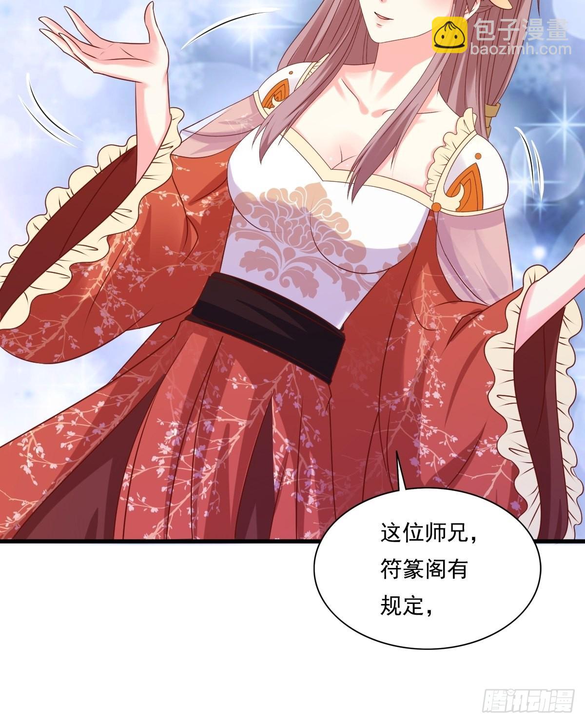 141 打赌？-第143话