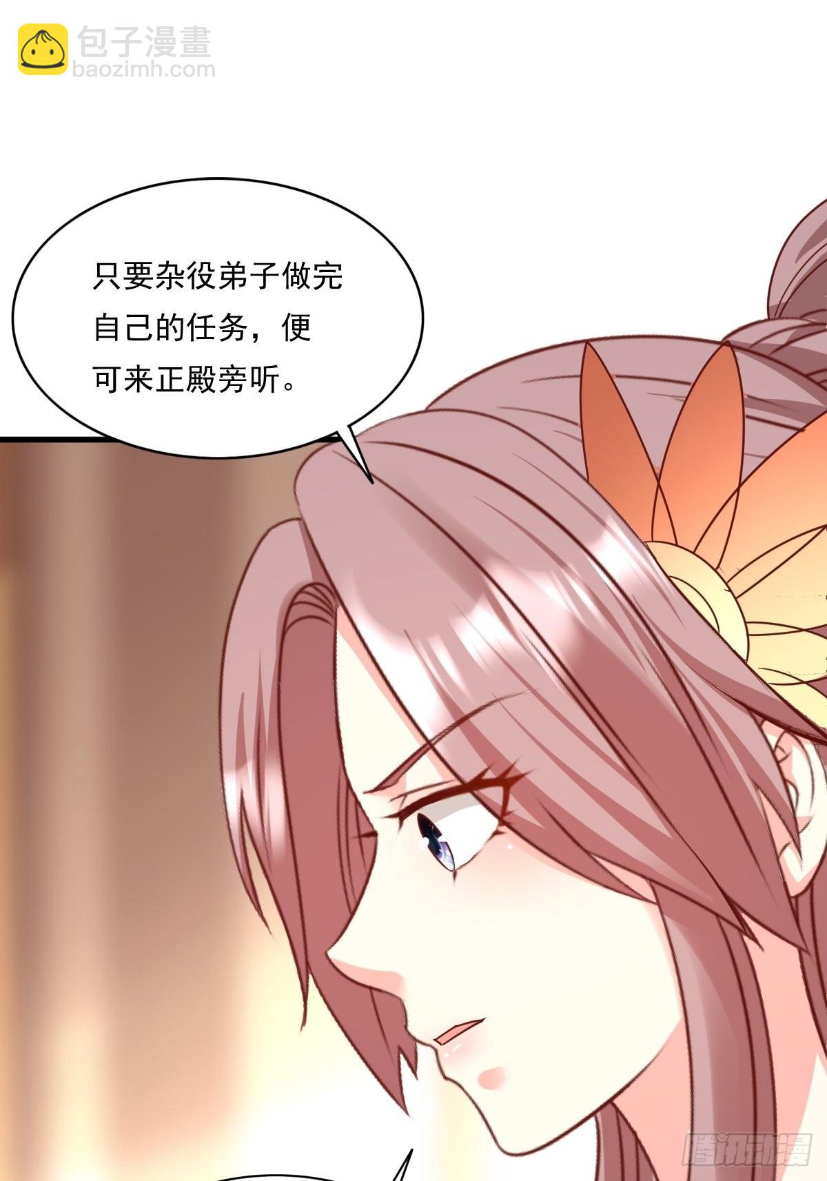 141 打赌？-第143话